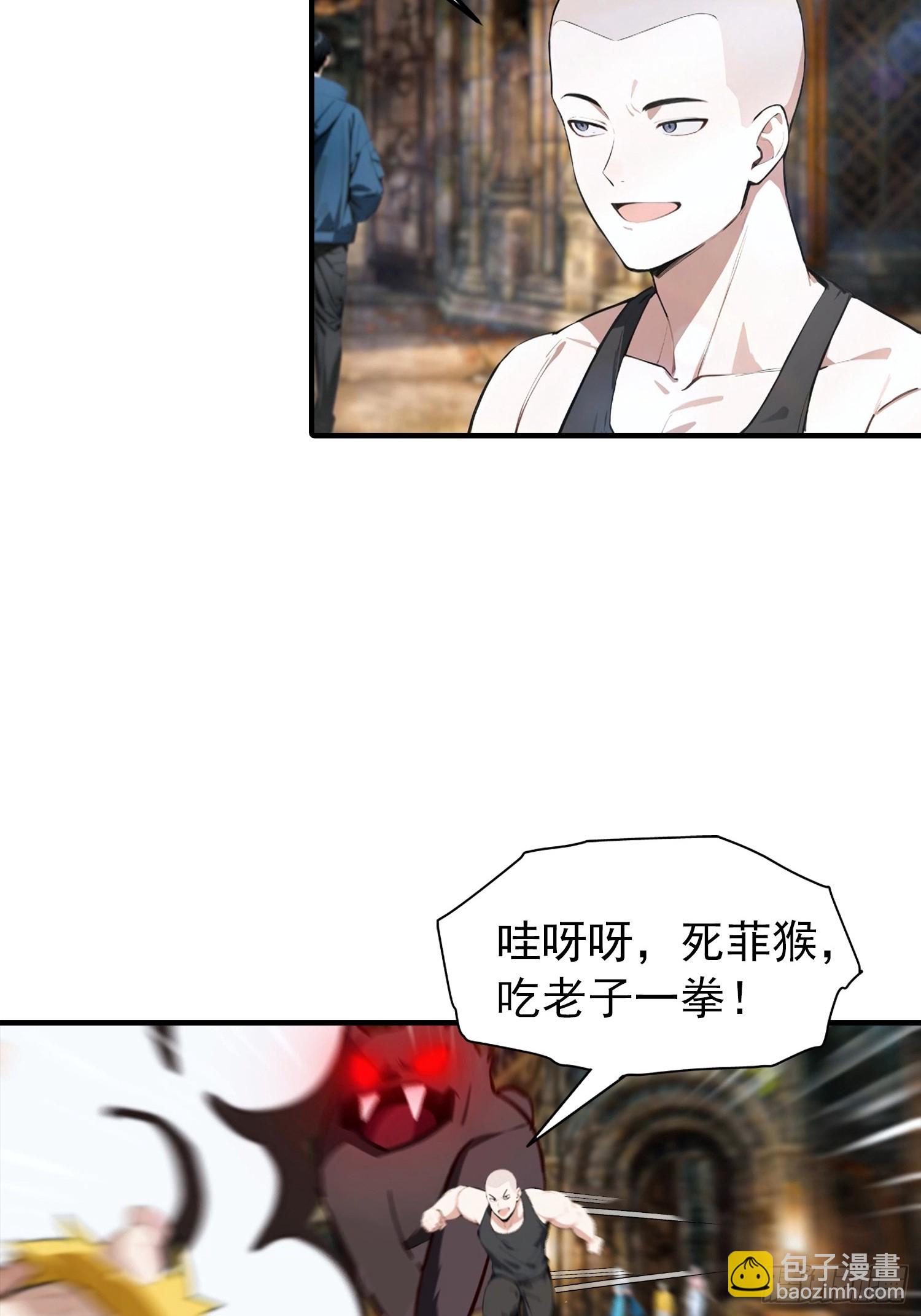 第37话 黑暗大巫师-第38话
