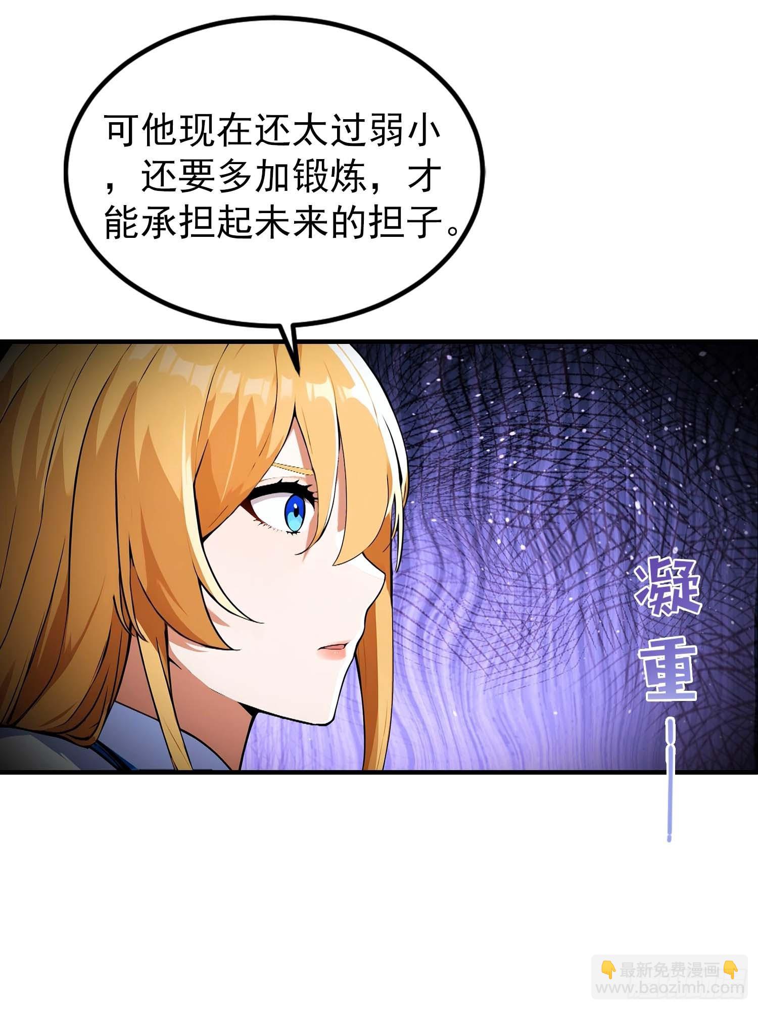 第39话 一头异兽虐你，足矣-第40话