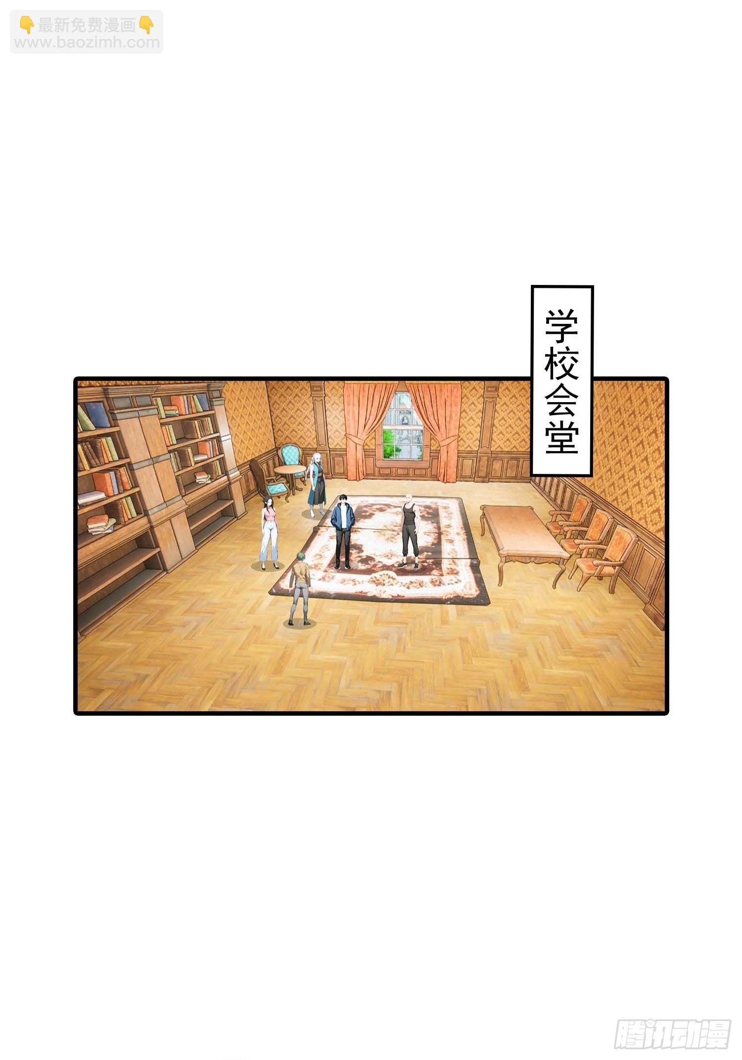 第39话 一头异兽虐你，足矣-第40话