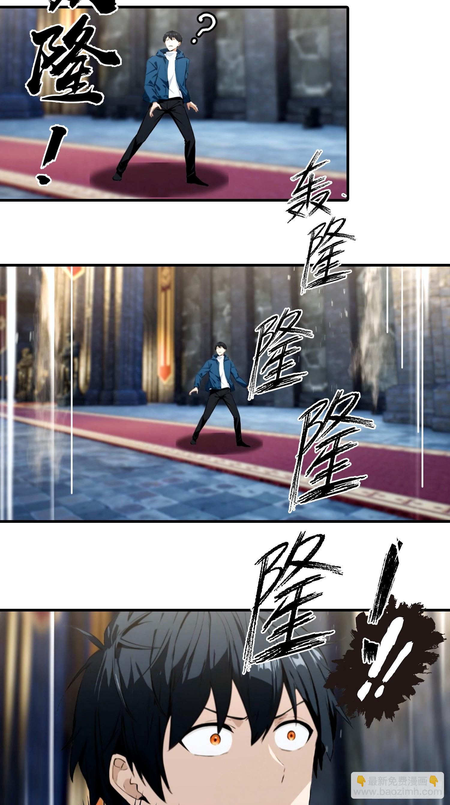 第43话 高级装备？都是垃圾！-第44话
