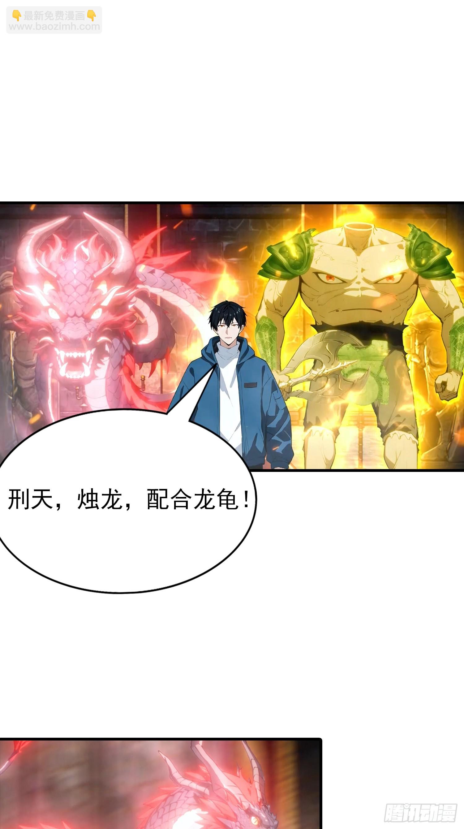 第43话 高级装备？都是垃圾！-第44话