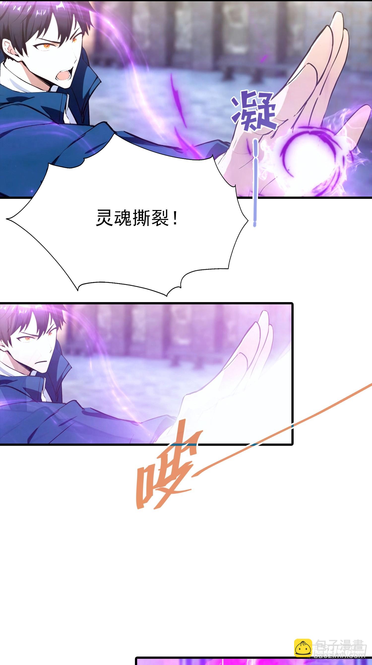 第43话 高级装备？都是垃圾！-第44话