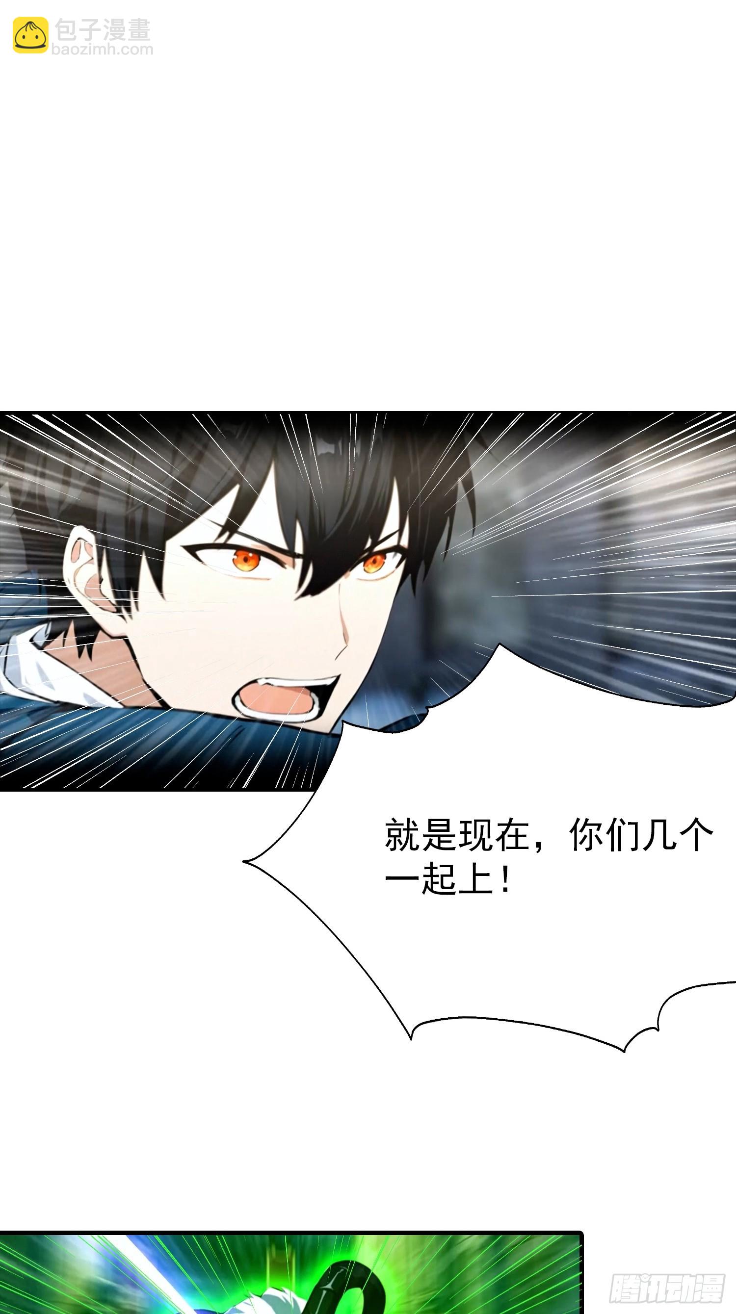 第43话 高级装备？都是垃圾！-第44话