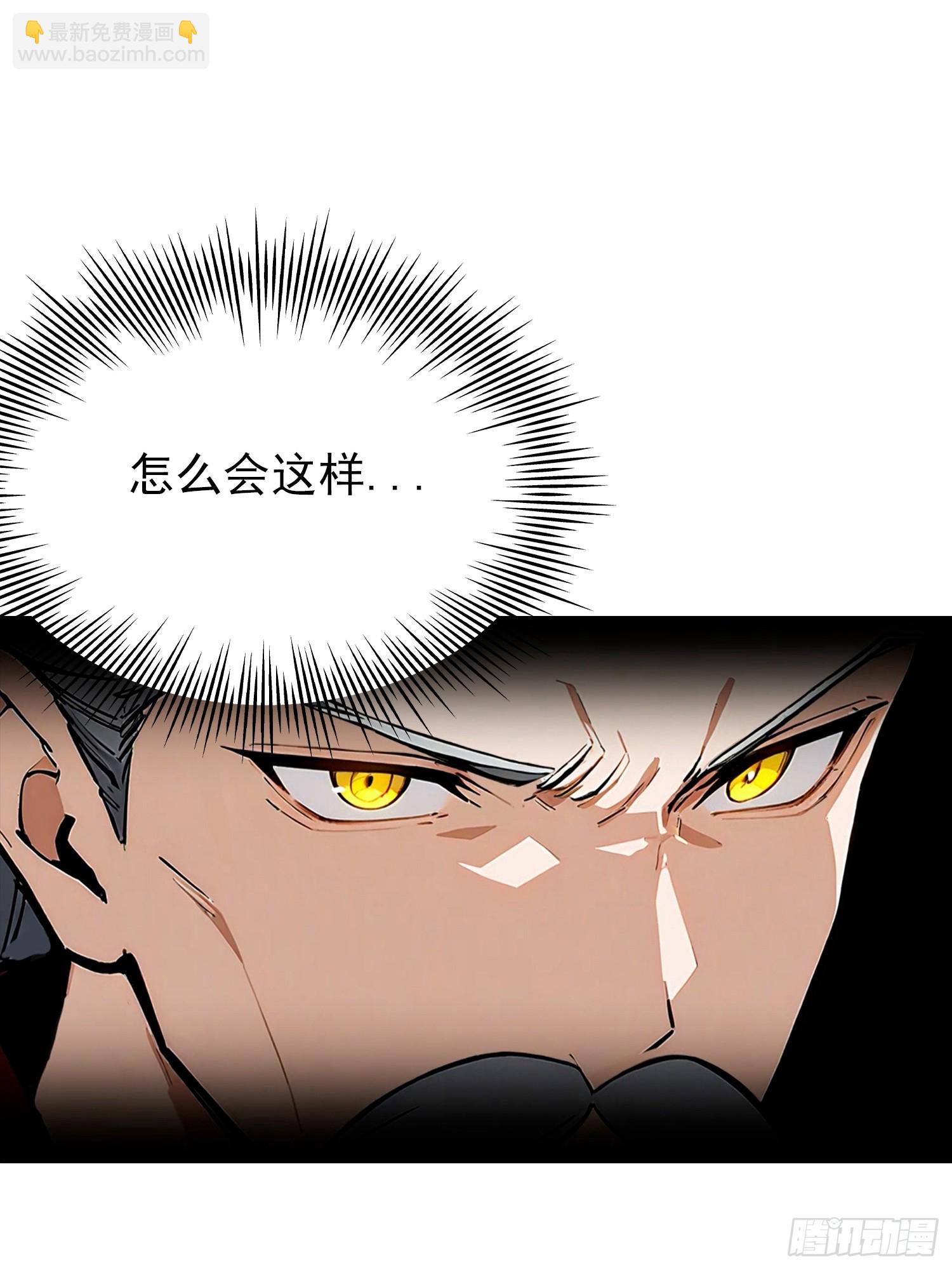 第45话 敢阴我，直接端你全家-第46话
