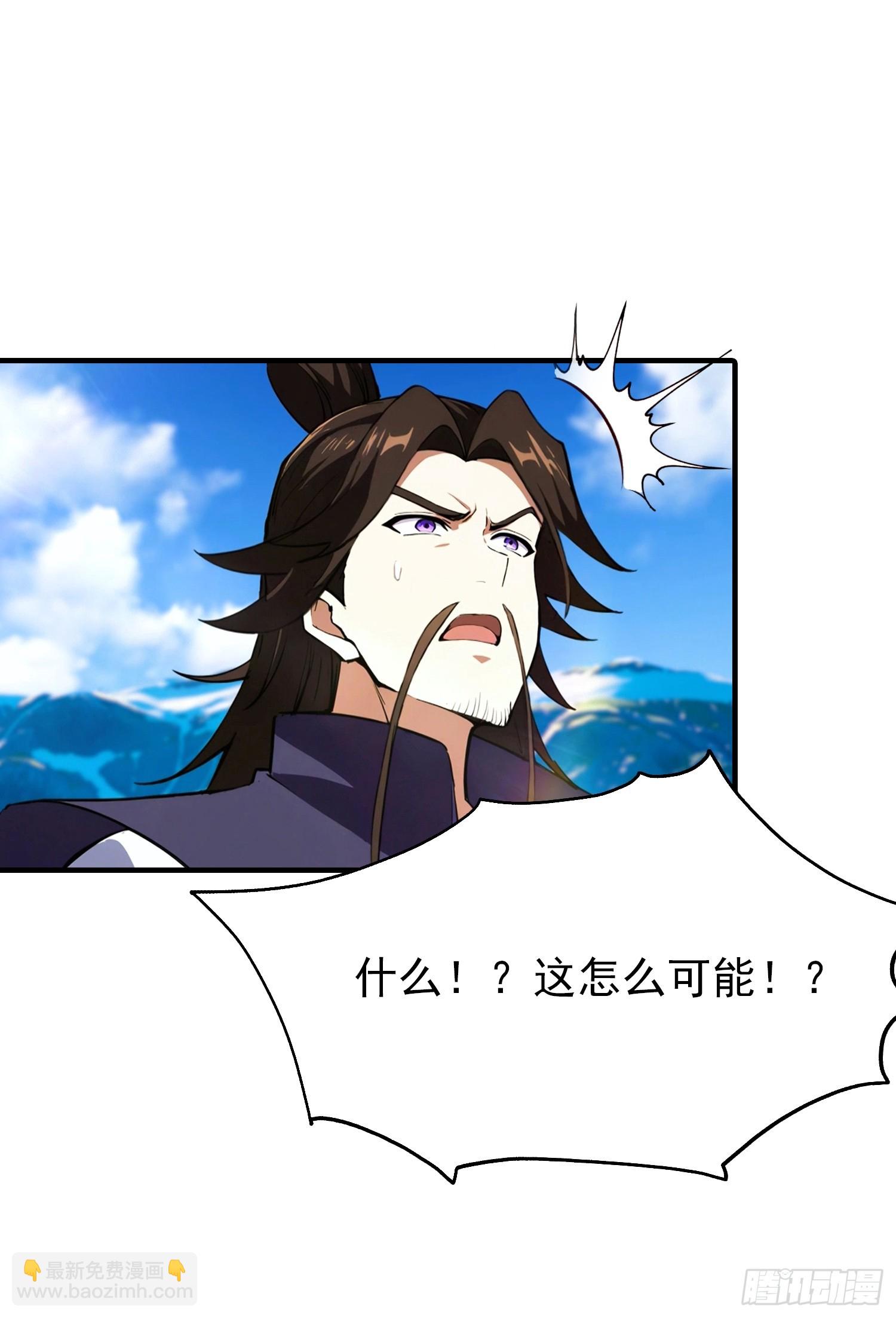 第45话 敢阴我，直接端你全家-第46话