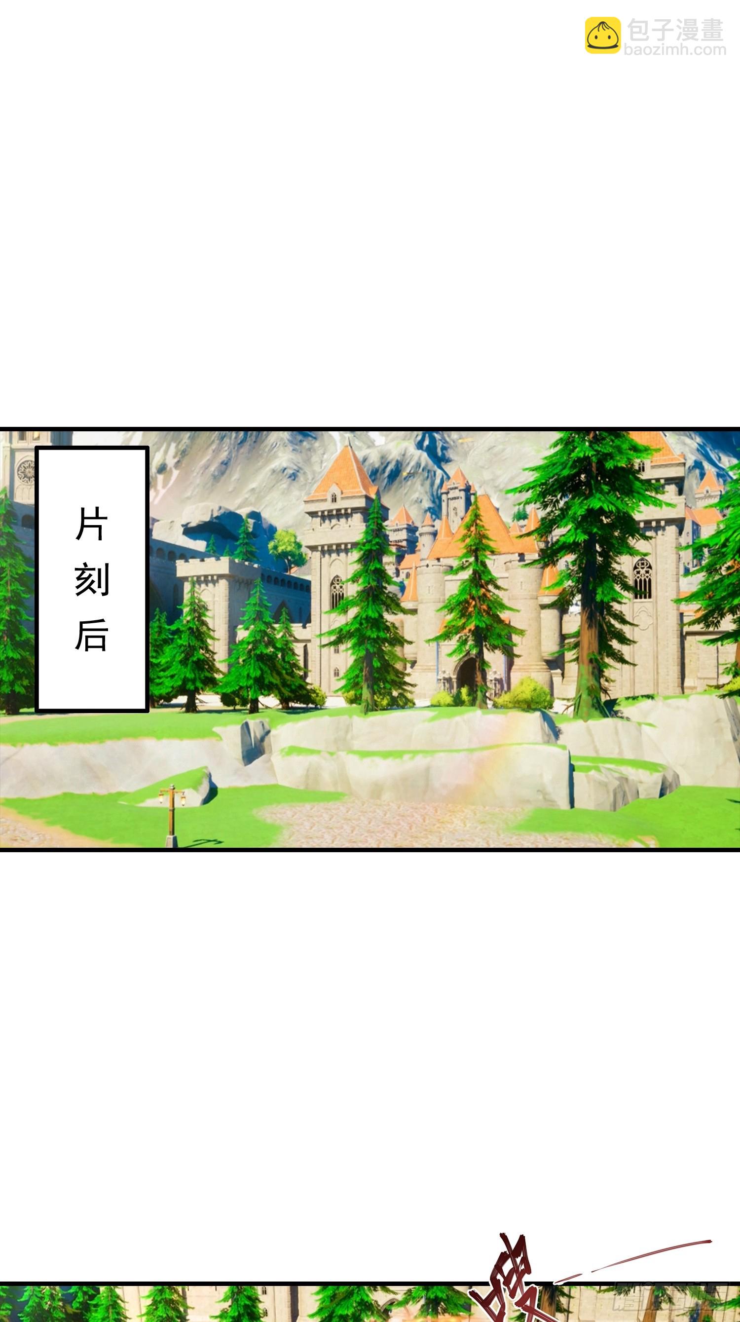 第45话 敢阴我，直接端你全家-第46话