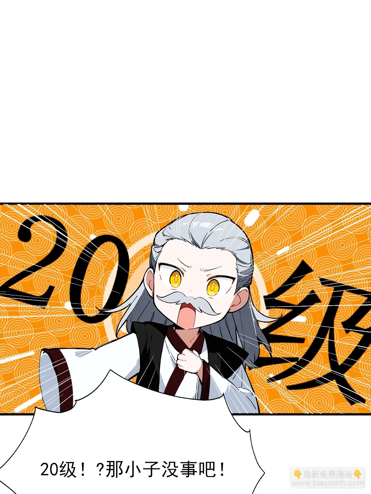第45话 敢阴我，直接端你全家-第46话