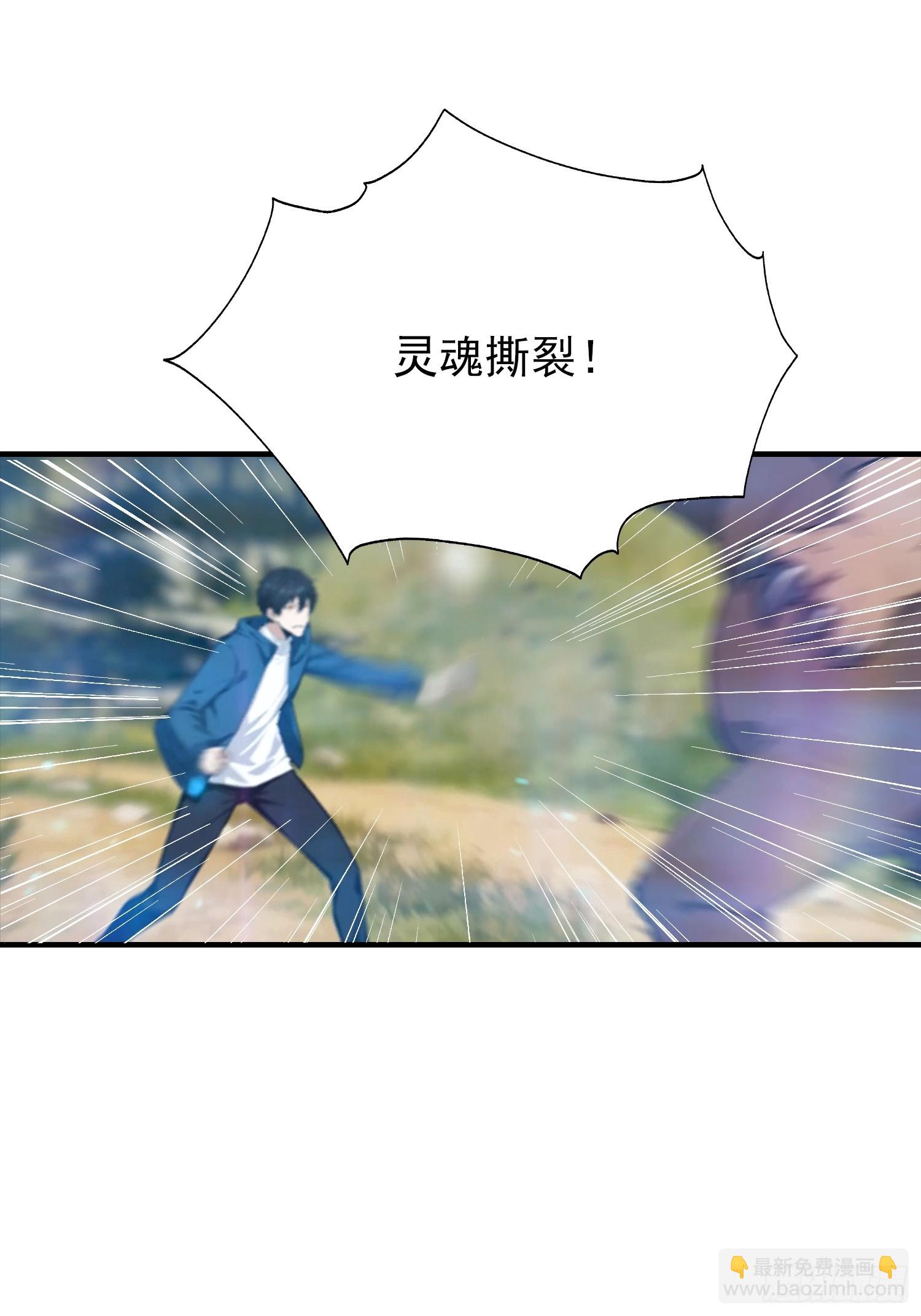 第47话 校长，你就宠他吧-第48话