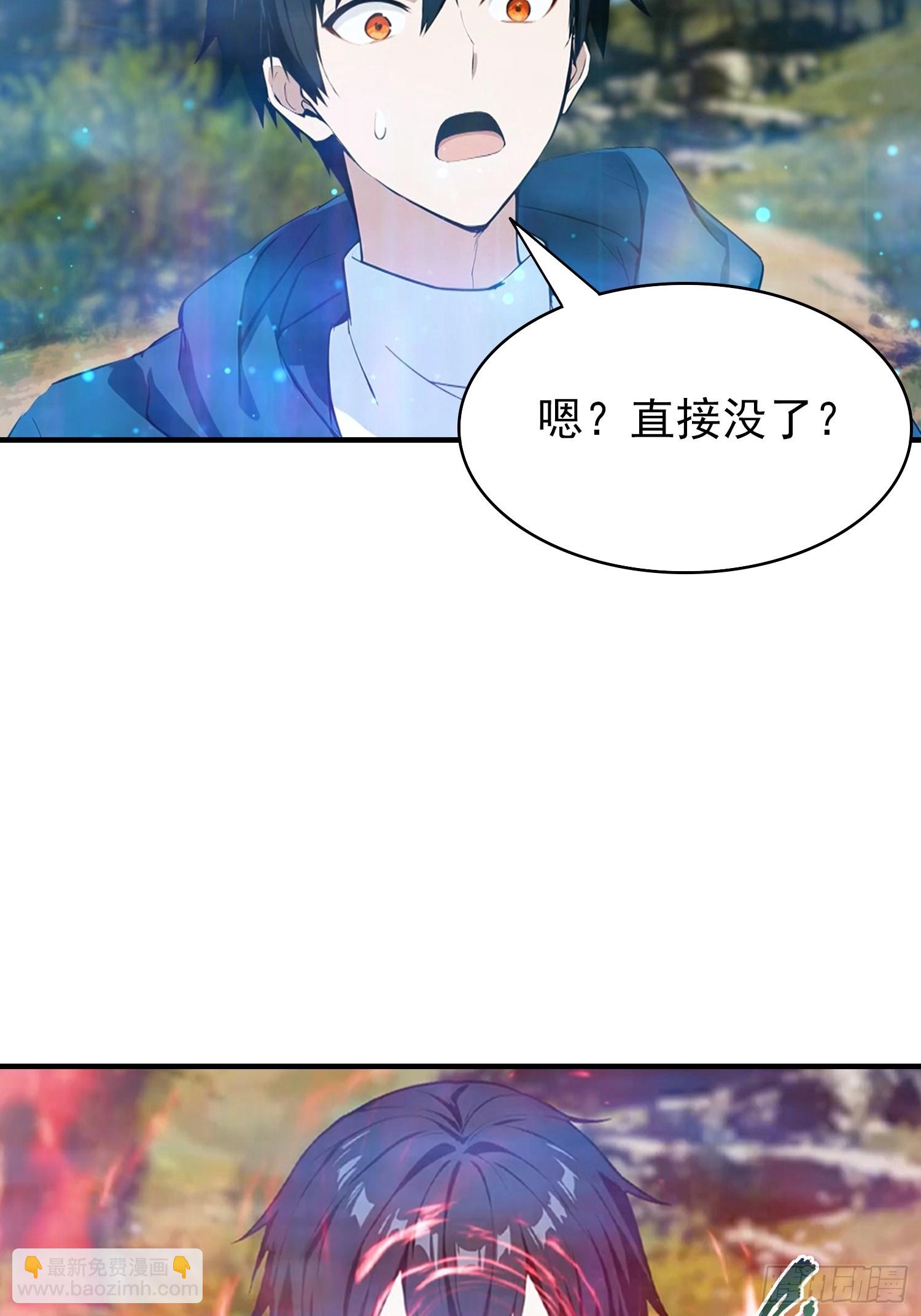 第47话 校长，你就宠他吧-第48话