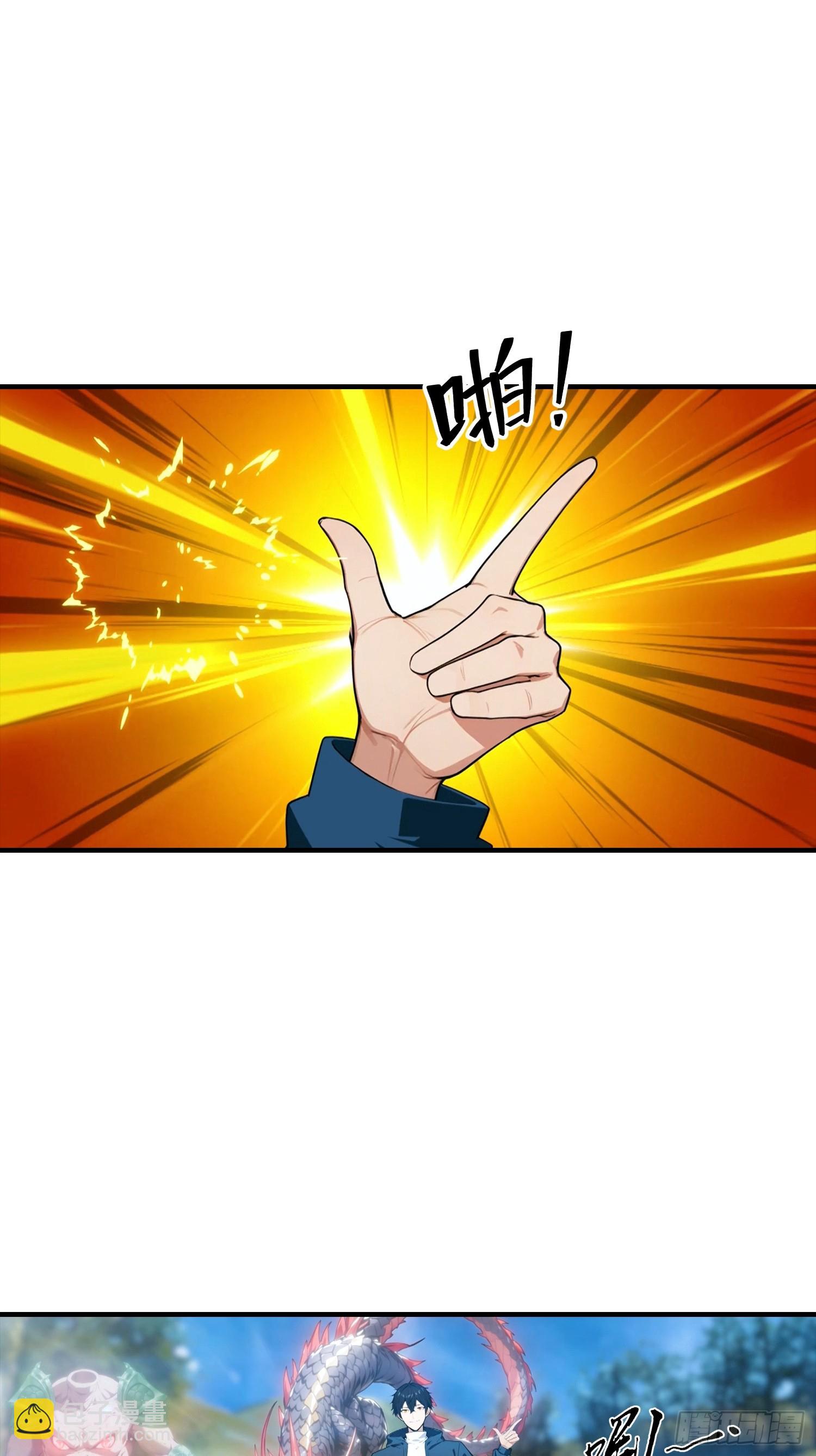 第47话 校长，你就宠他吧-第48话