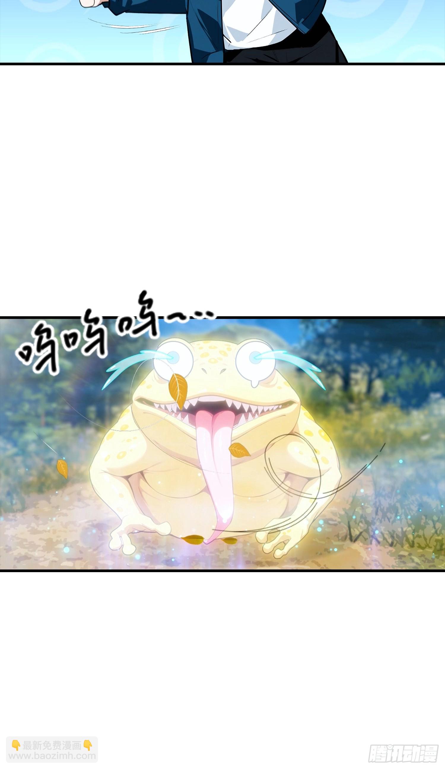 第47话 校长，你就宠他吧-第48话
