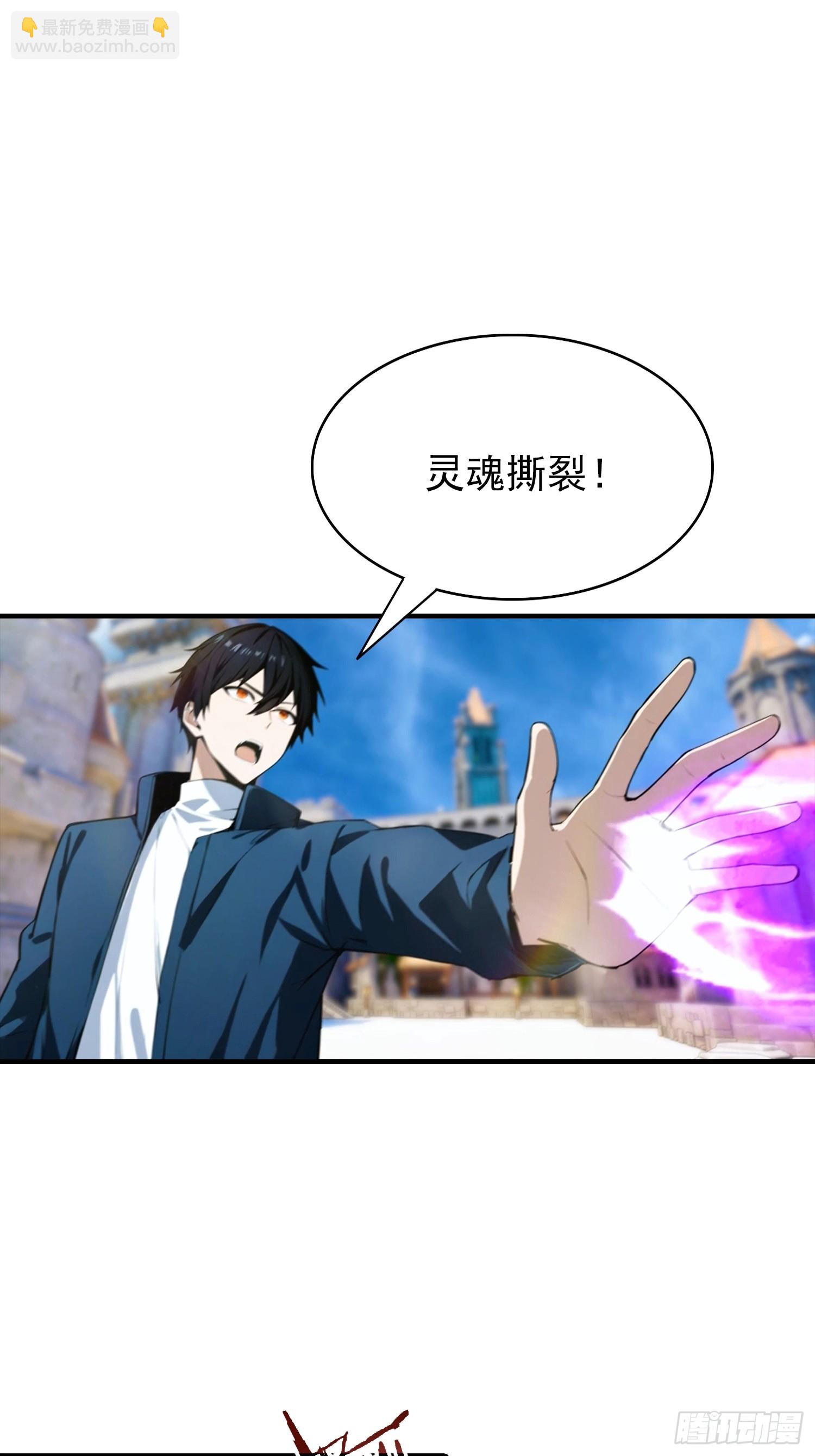 第47话 校长，你就宠他吧-第48话
