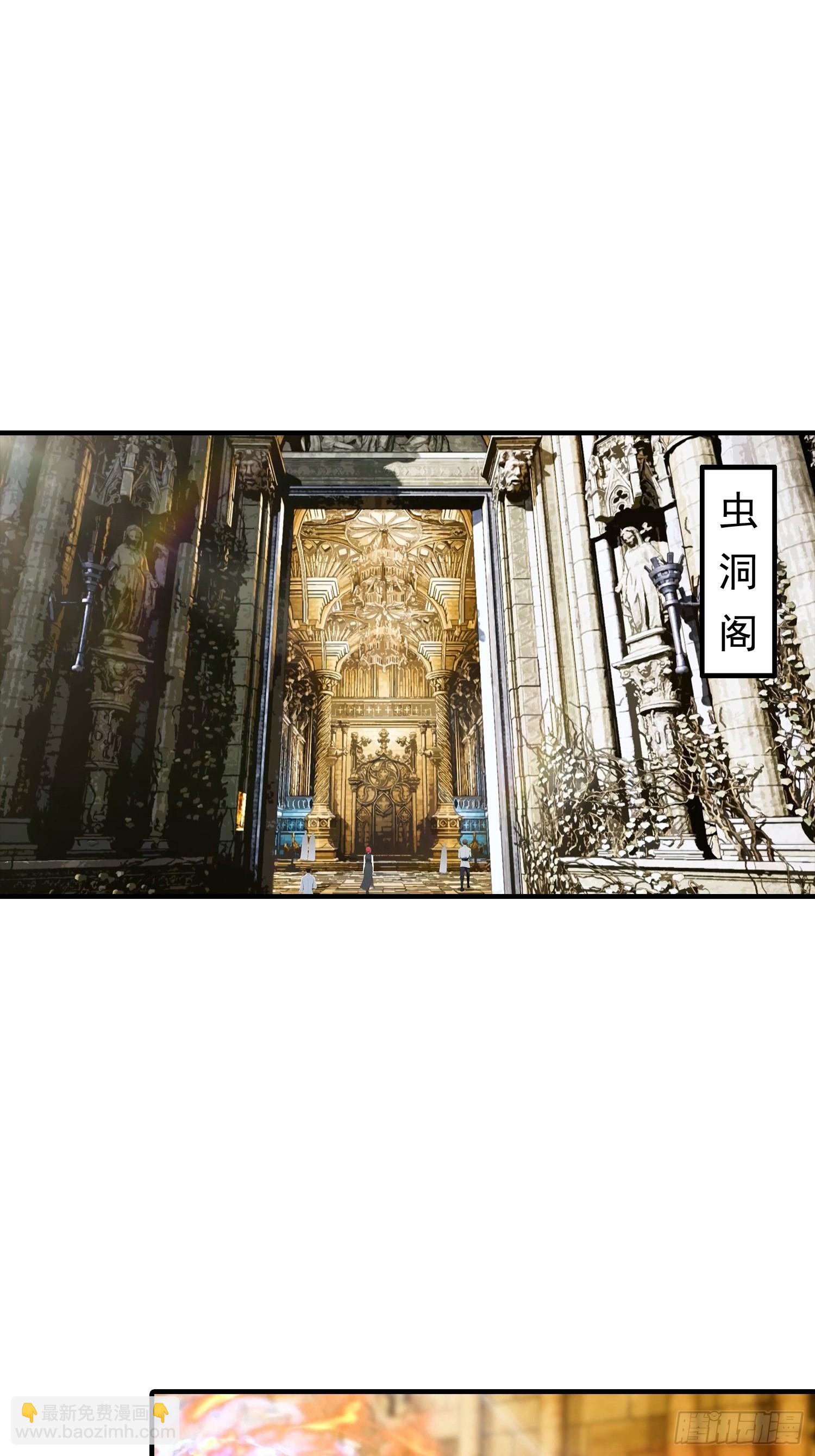 第47话 校长，你就宠他吧-第48话
