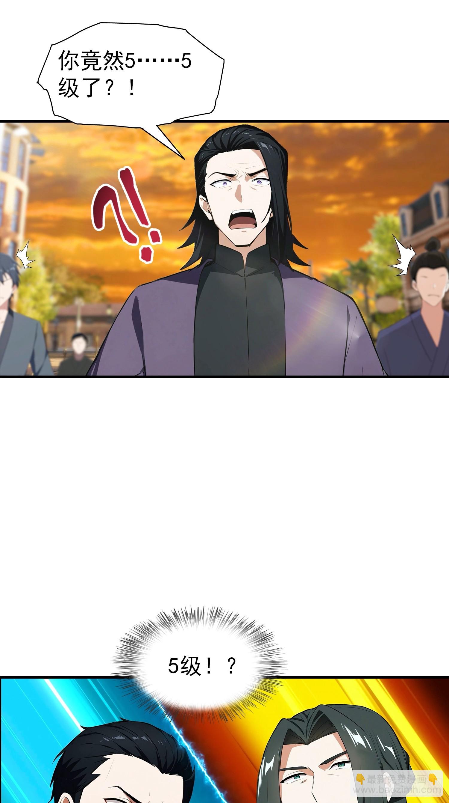 第5话 比天之骄女更牛的存在-第6话