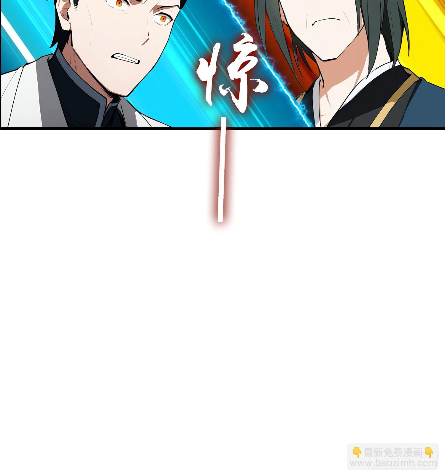 第5话 比天之骄女更牛的存在-第6话