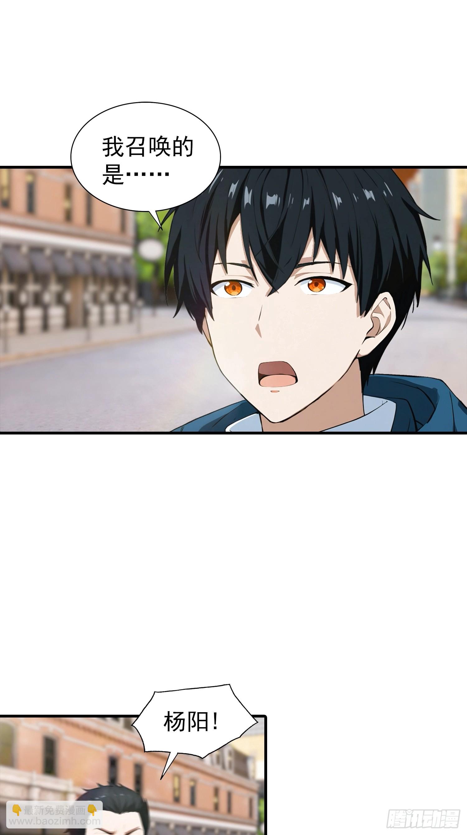 第5话 比天之骄女更牛的存在-第6话