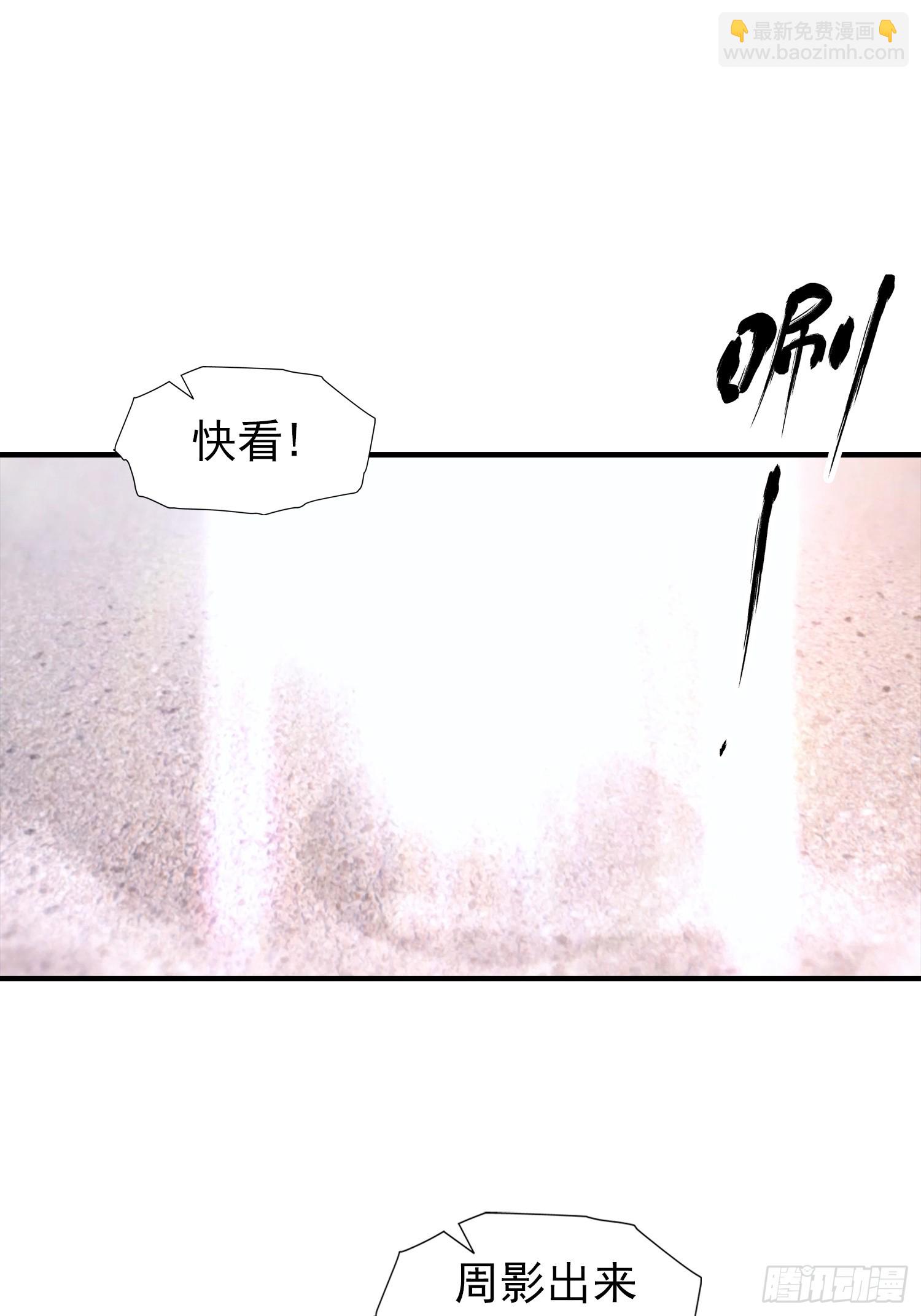 第5话 比天之骄女更牛的存在-第6话