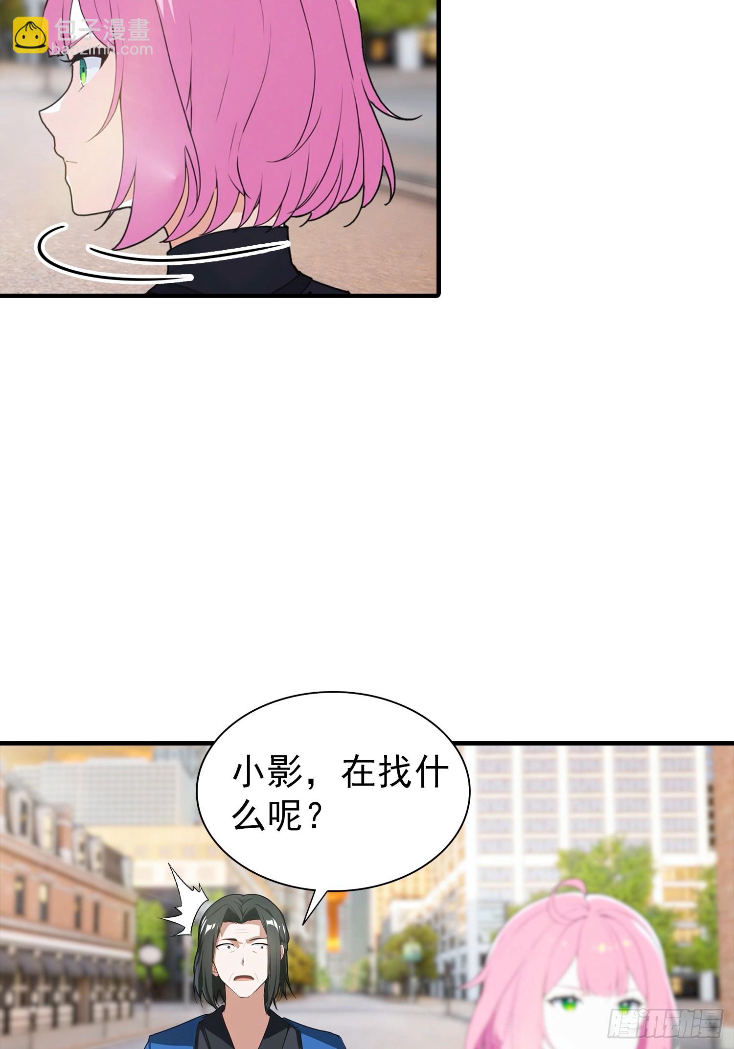 第5话 比天之骄女更牛的存在-第6话