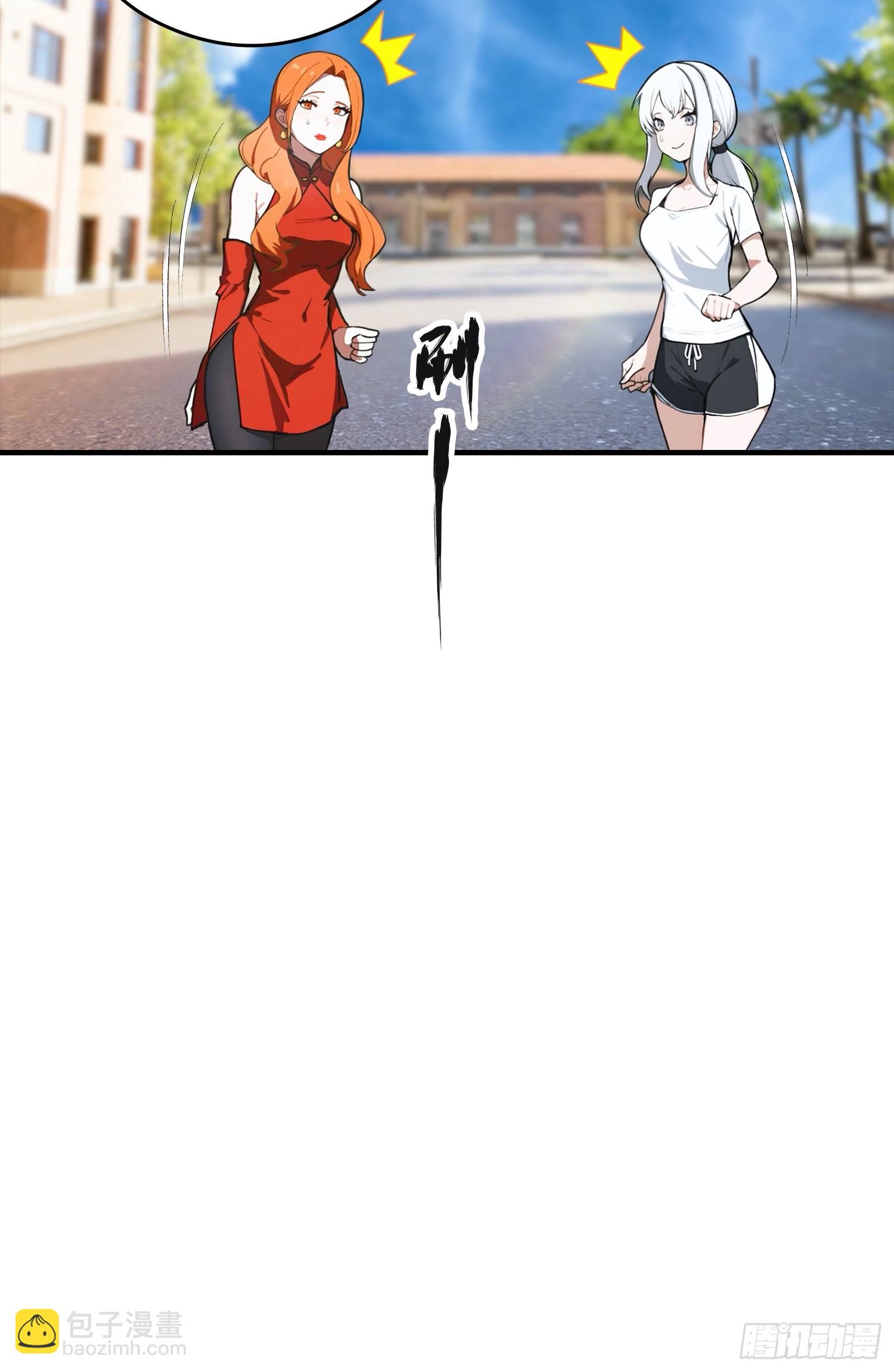 第5话 比天之骄女更牛的存在-第6话