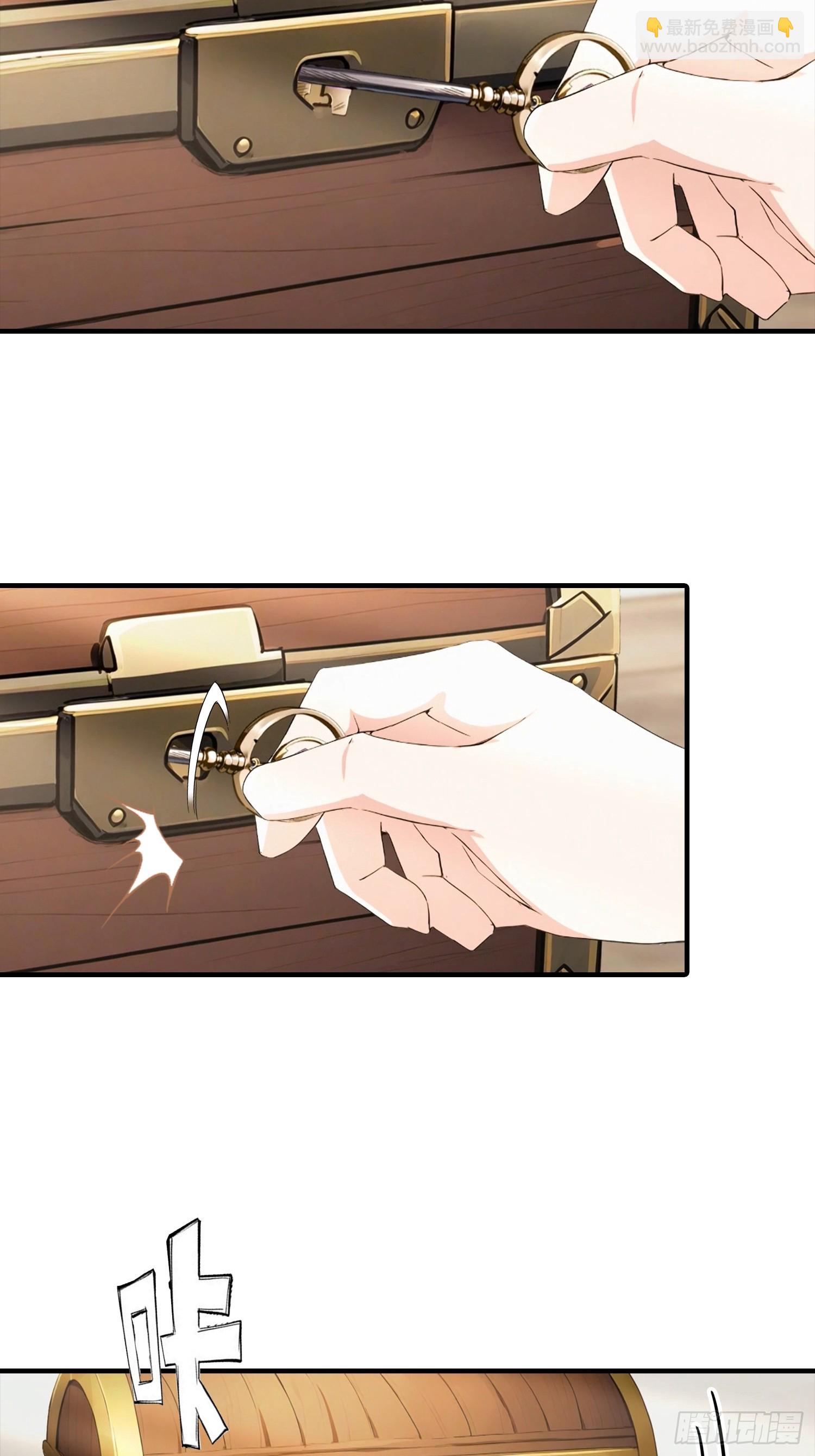 第49话 普攻就出暴击-第50话