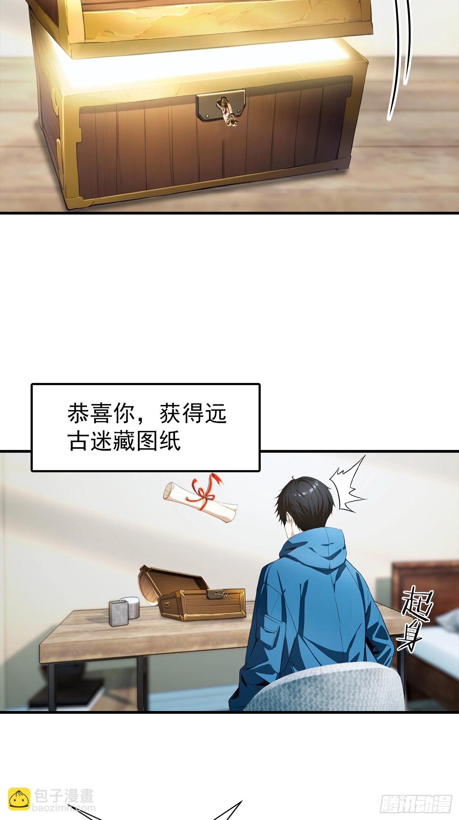 第49话 普攻就出暴击-第50话
