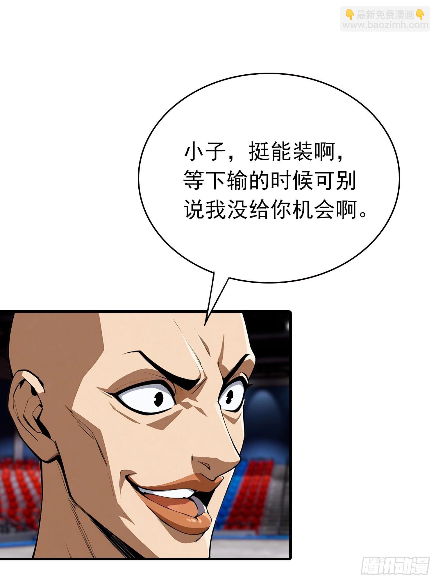 第51话 新地图，黑龙城-第52话