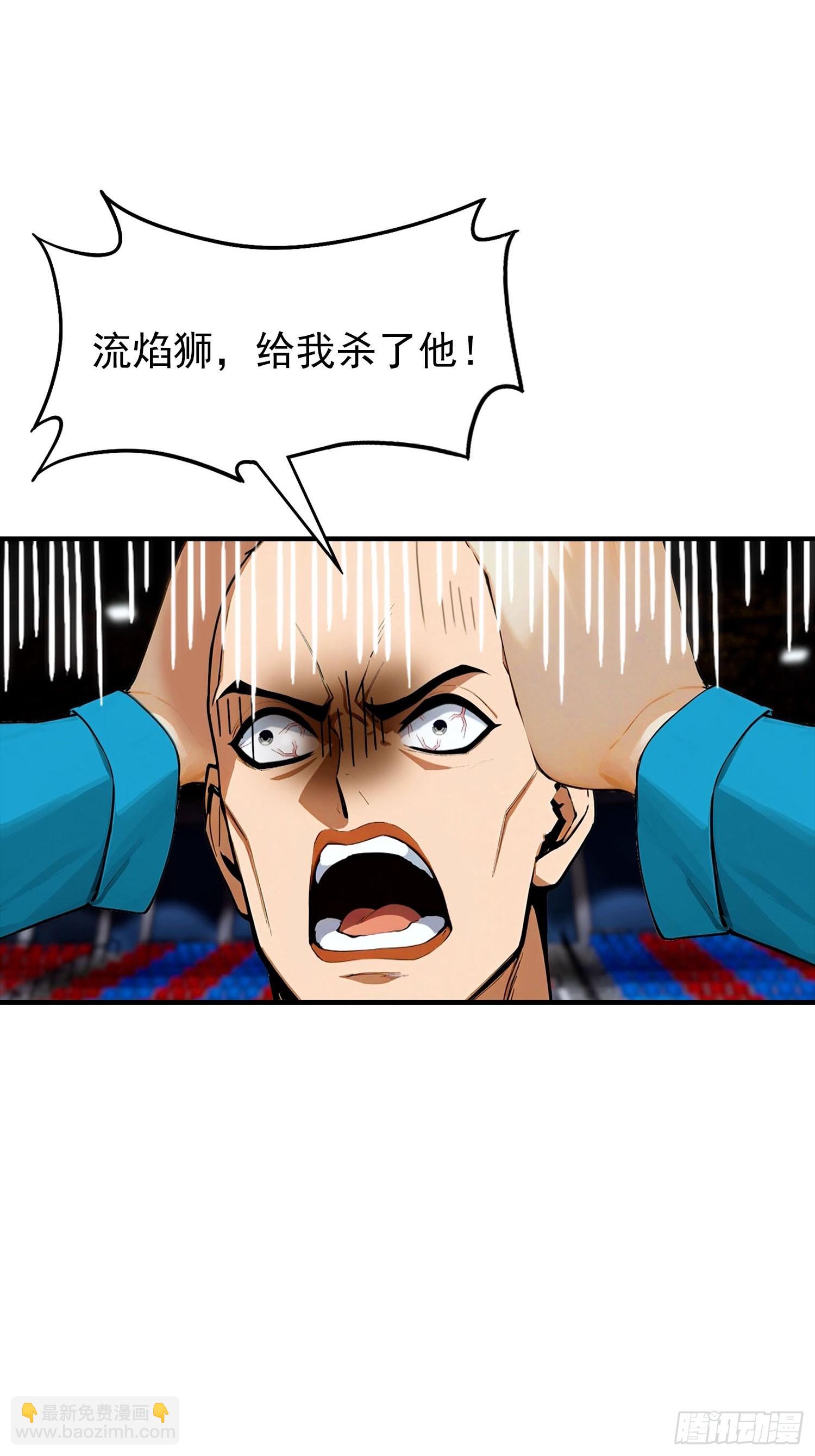 第51话 新地图，黑龙城-第52话