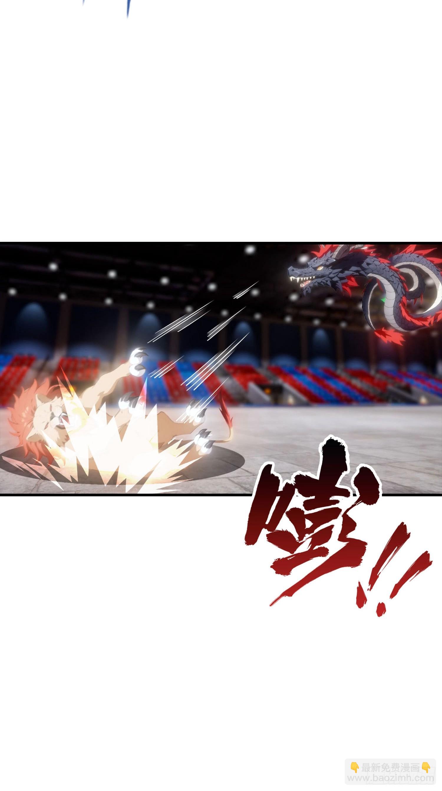 第51话 新地图，黑龙城-第52话
