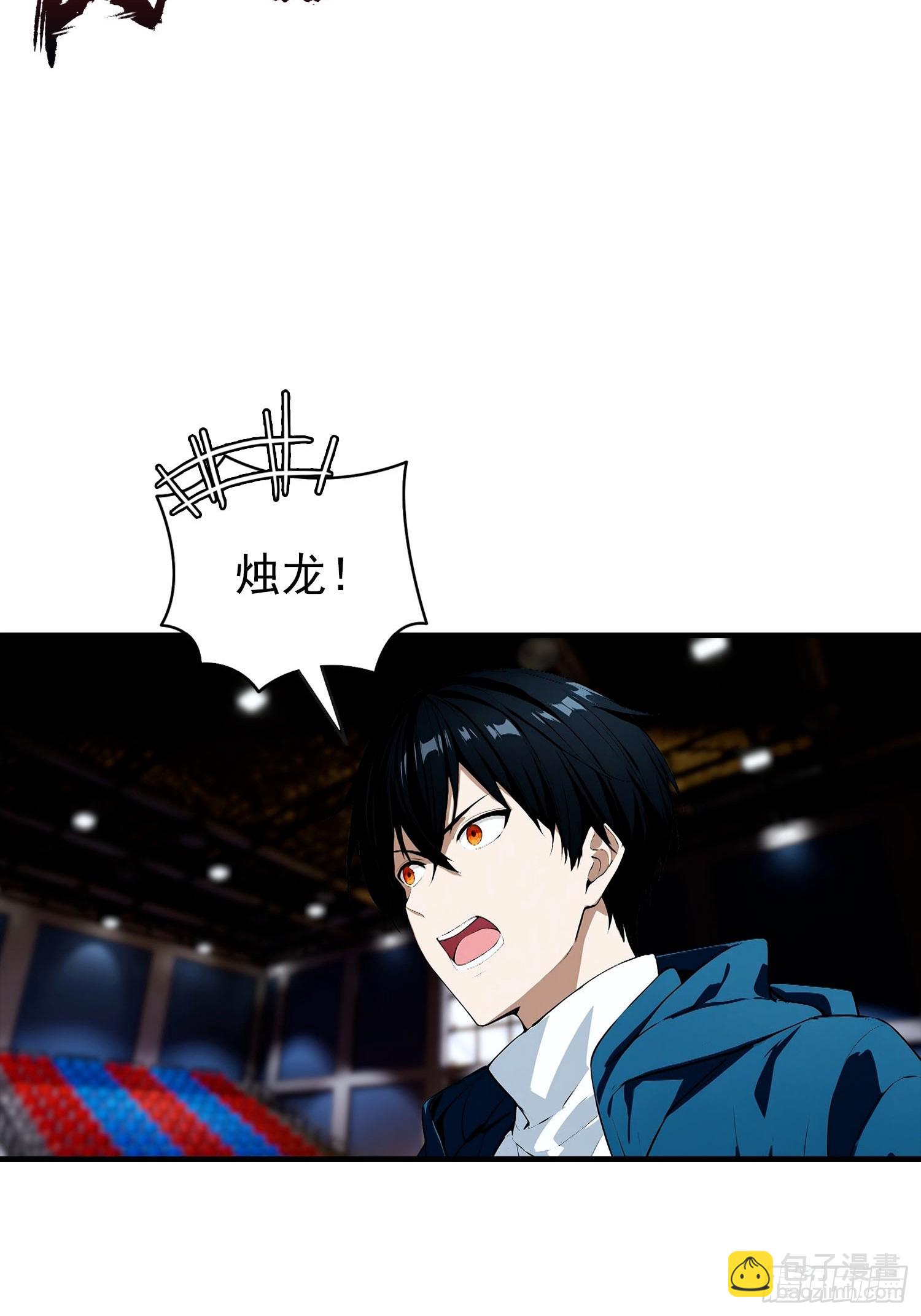 第51话 新地图，黑龙城-第52话