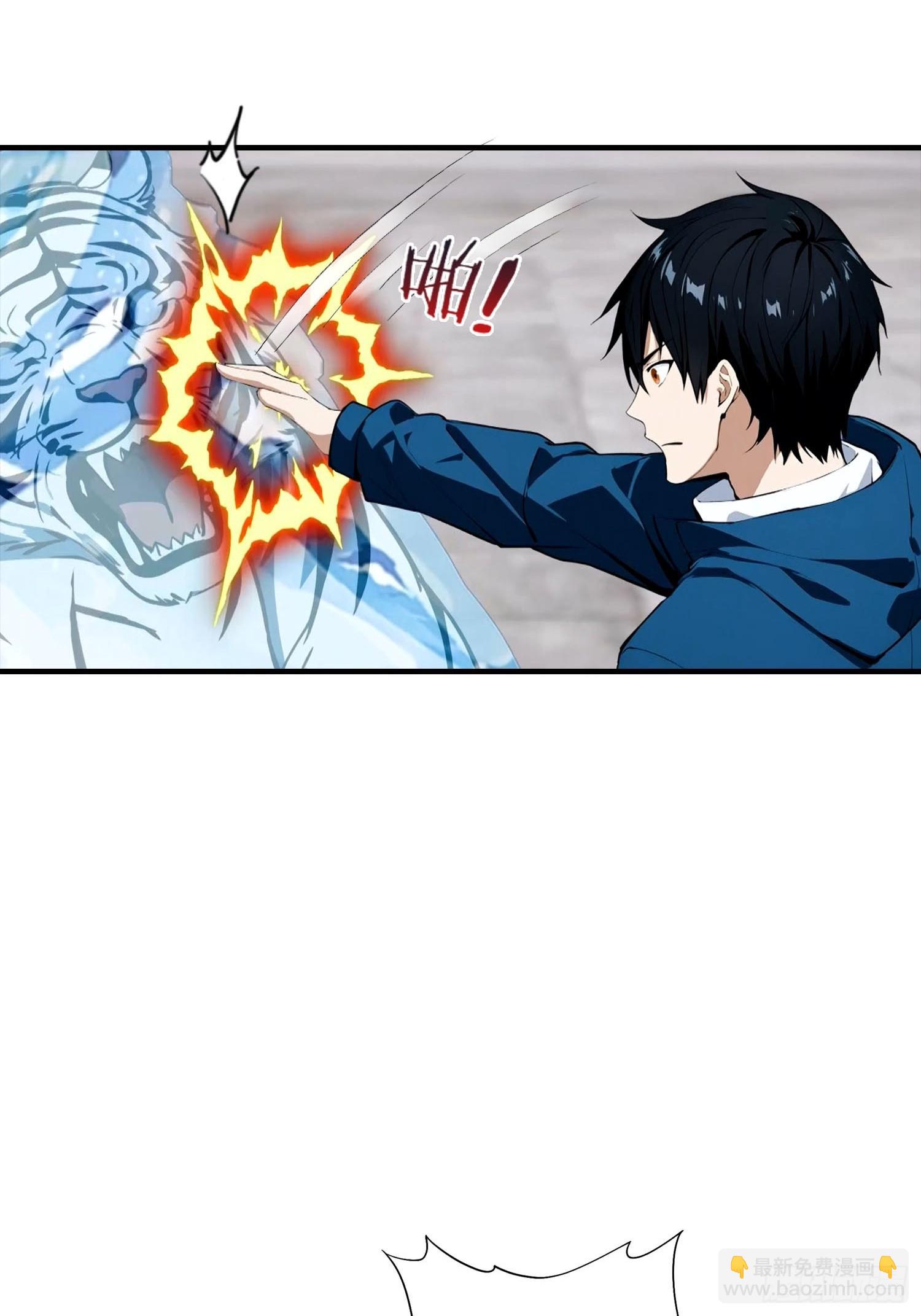 第53话 副本中的新朋友-第54话