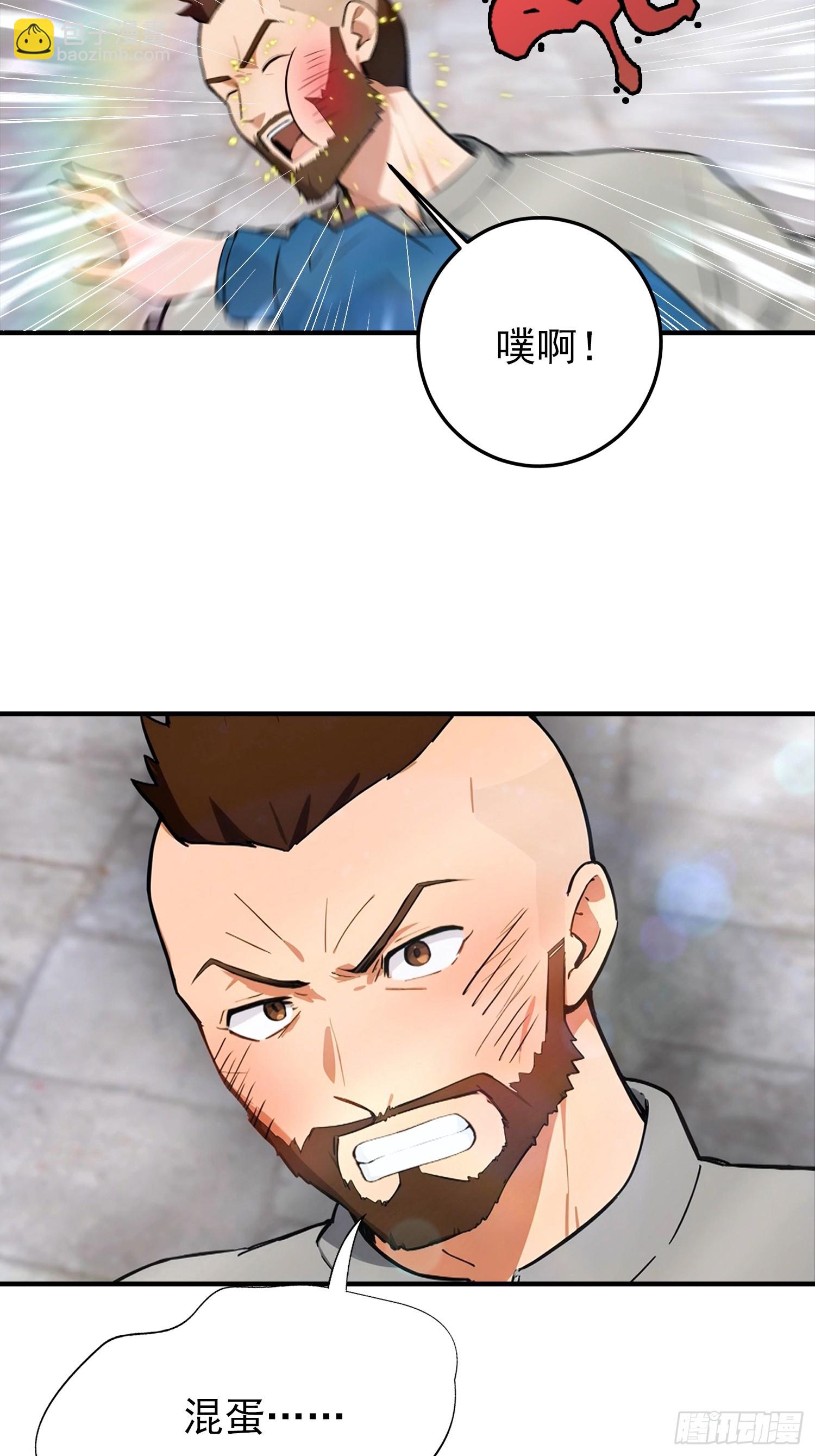 第53话 副本中的新朋友-第54话