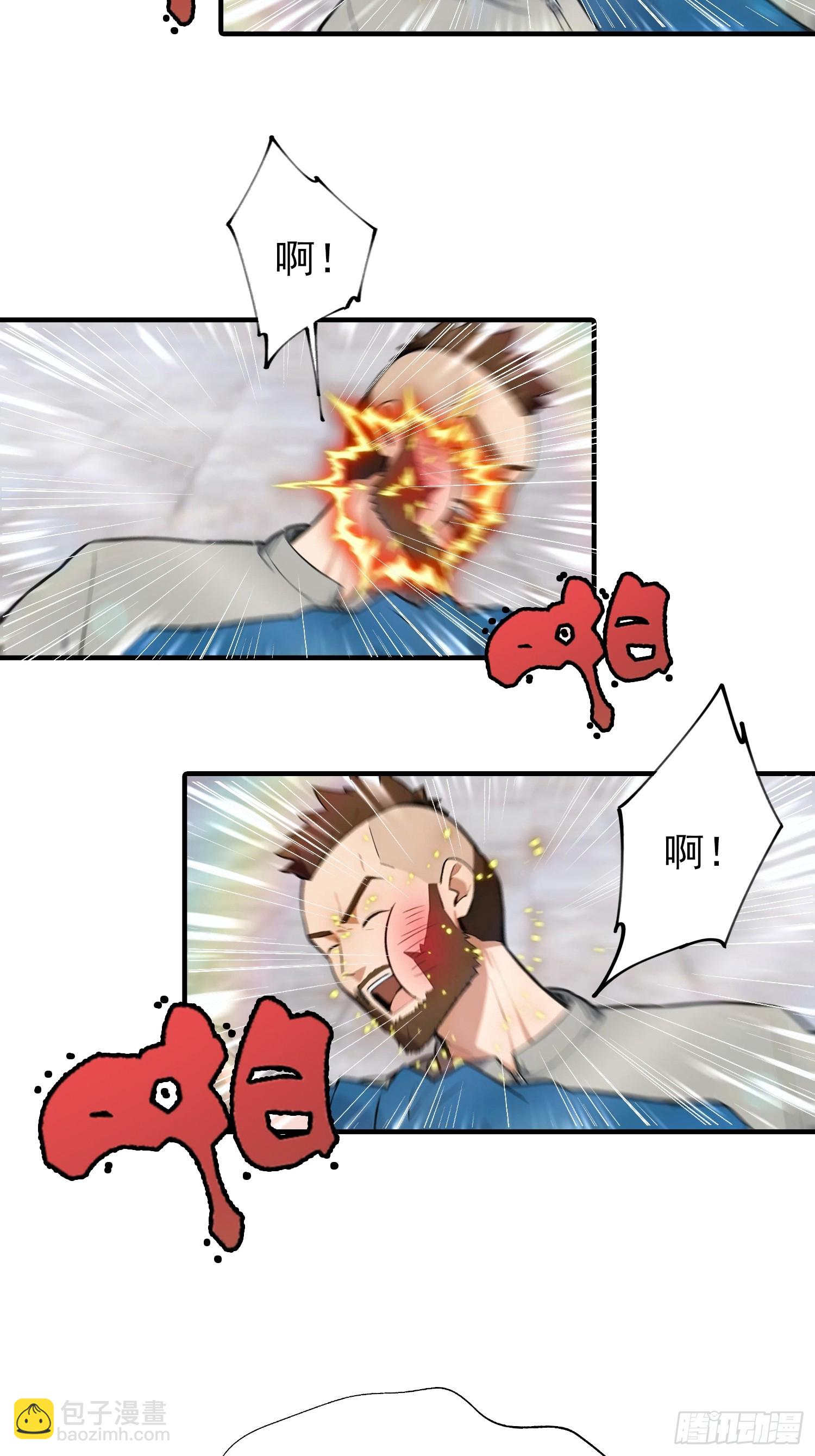 第53话 副本中的新朋友-第54话
