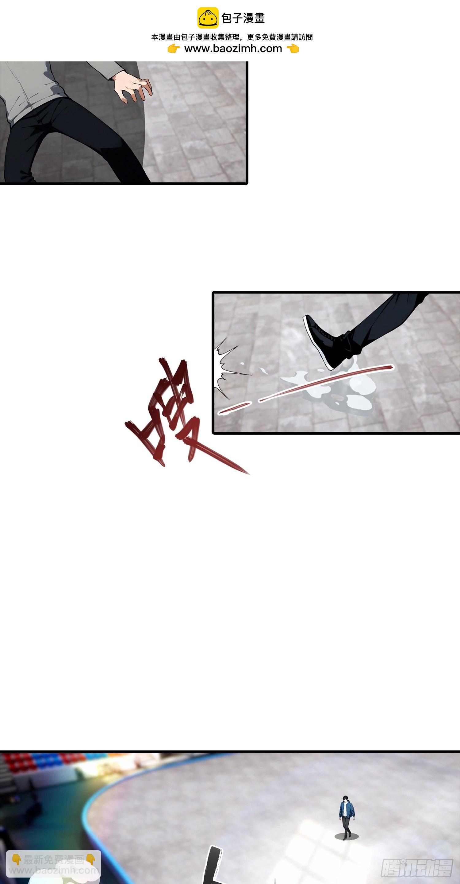 第53话 副本中的新朋友-第54话