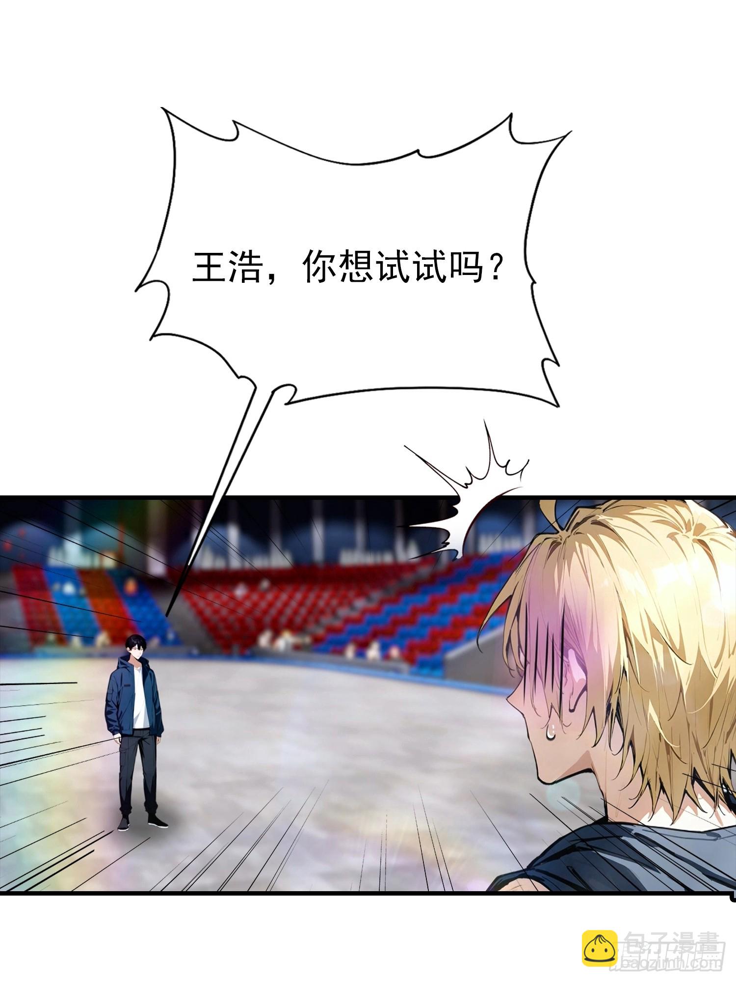 第53话 副本中的新朋友-第54话