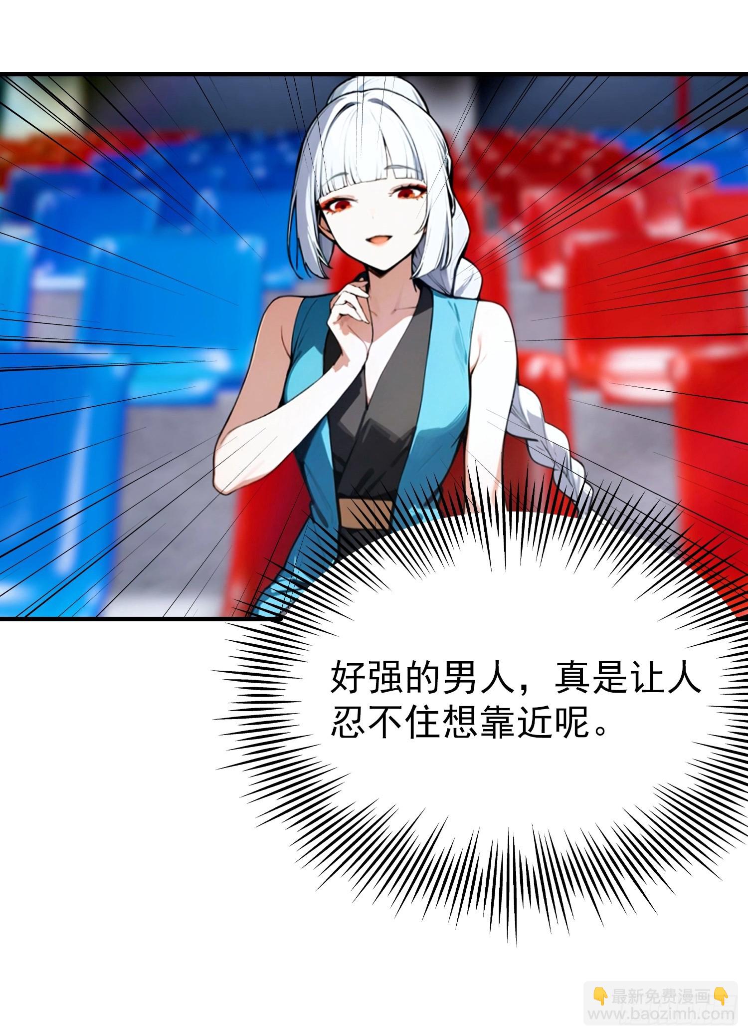 第53话 副本中的新朋友-第54话