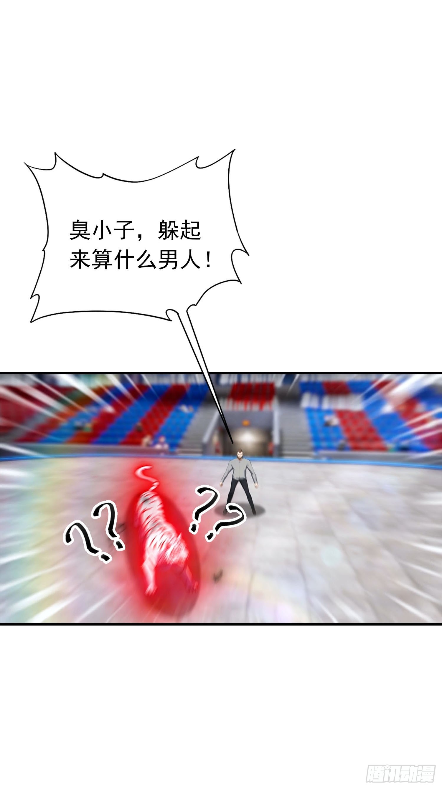 第53话 副本中的新朋友-第54话