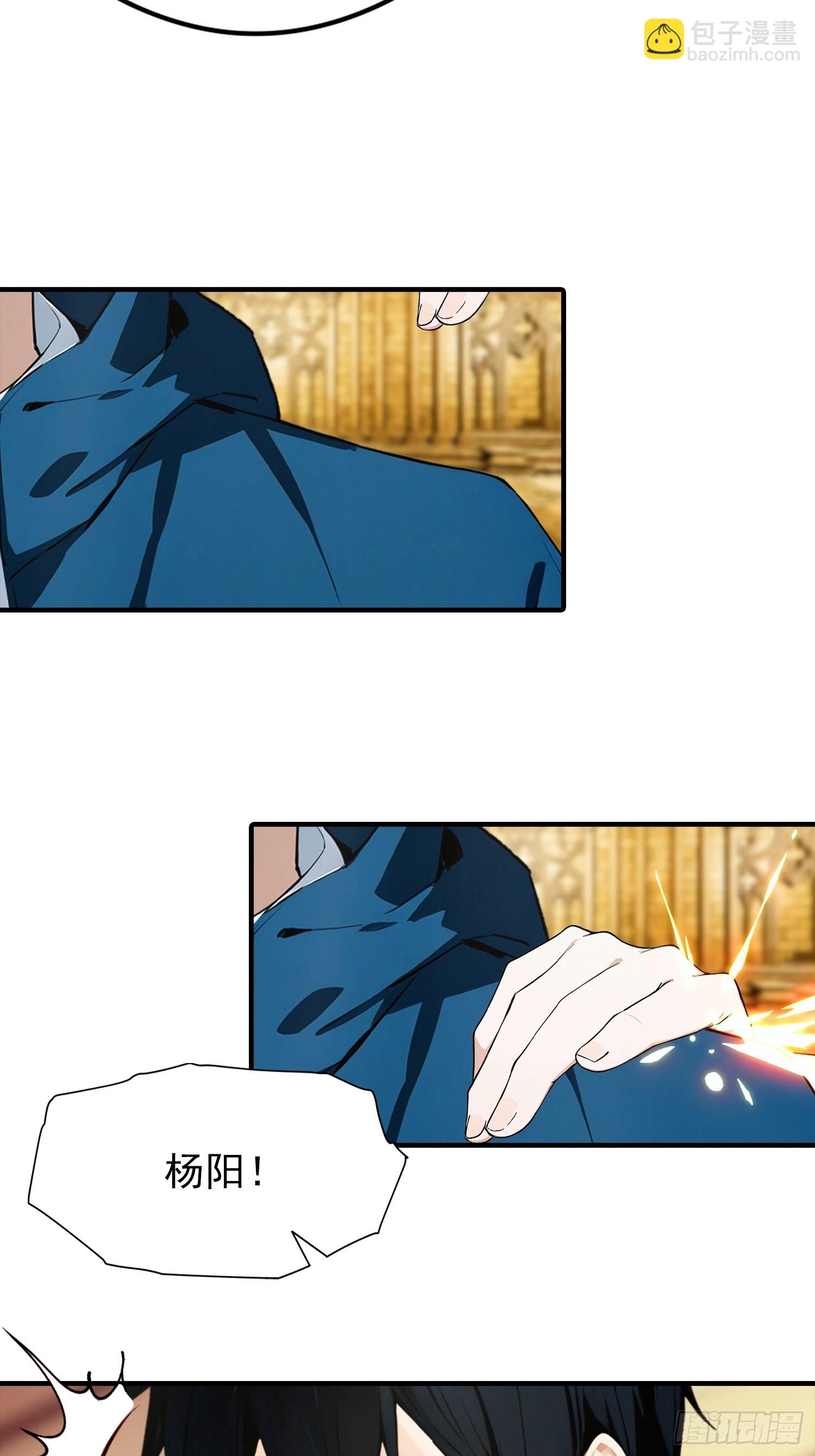 第53话 副本中的新朋友-第54话