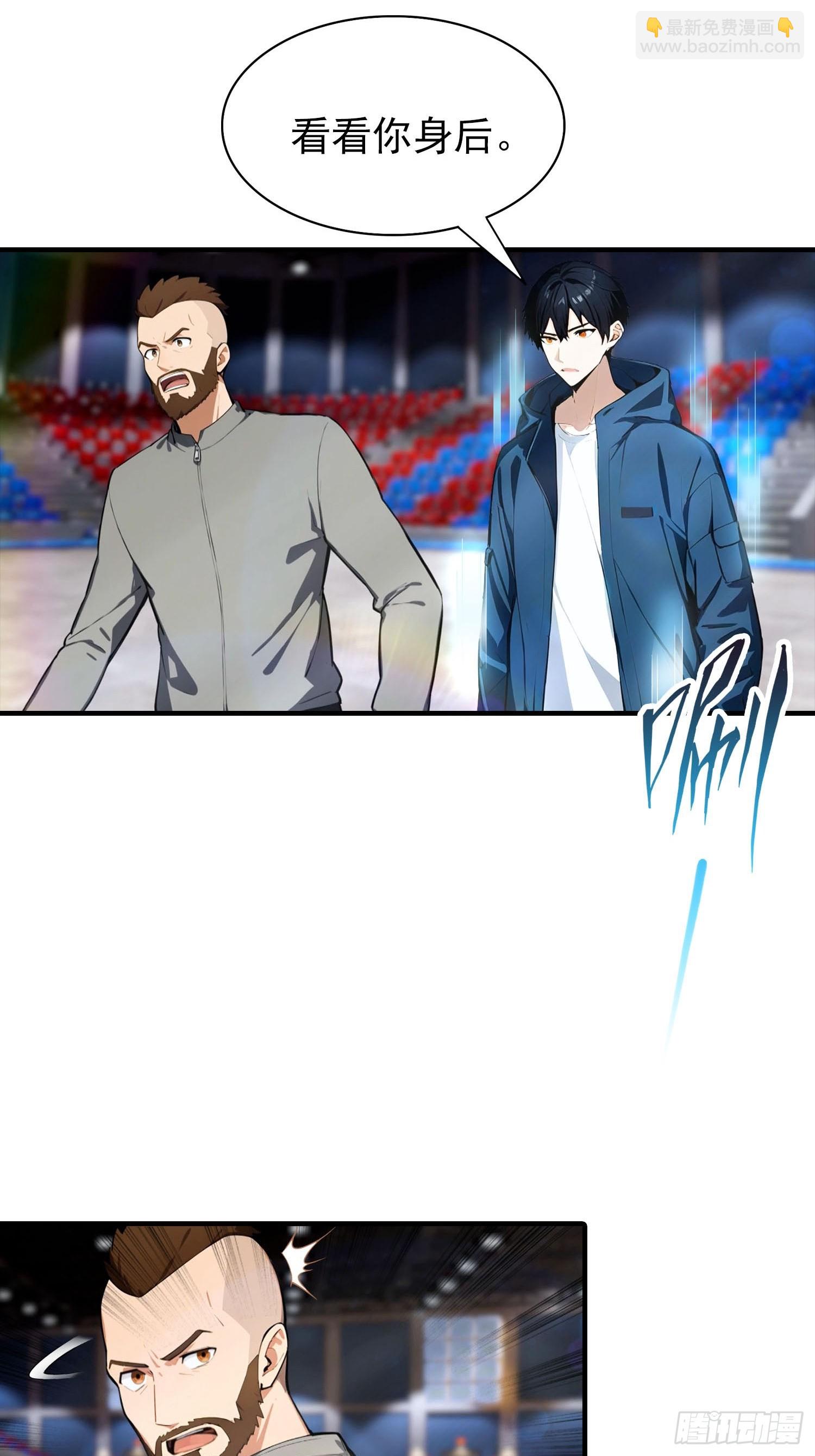 第53话 副本中的新朋友-第54话