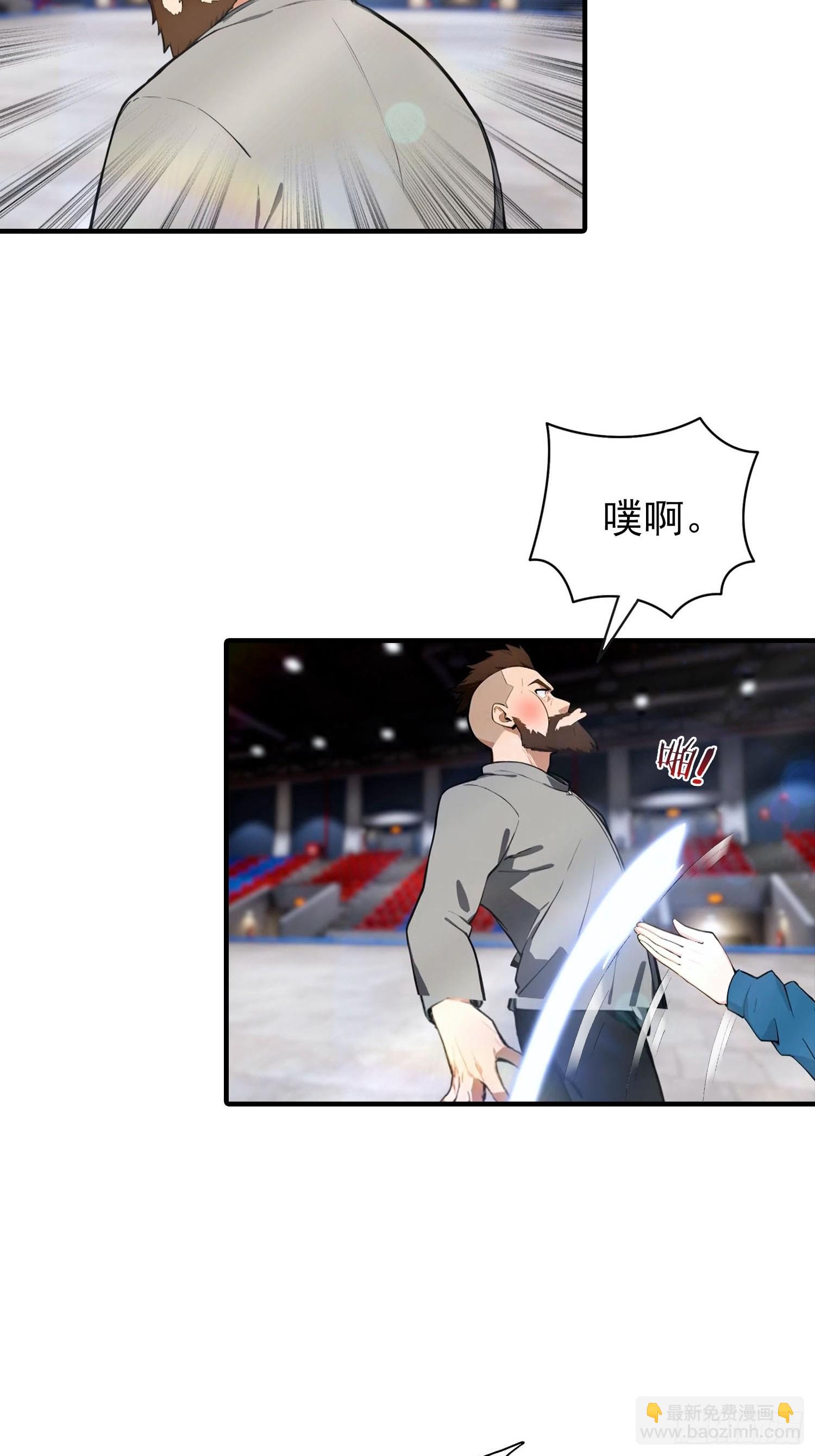 第53话 副本中的新朋友-第54话