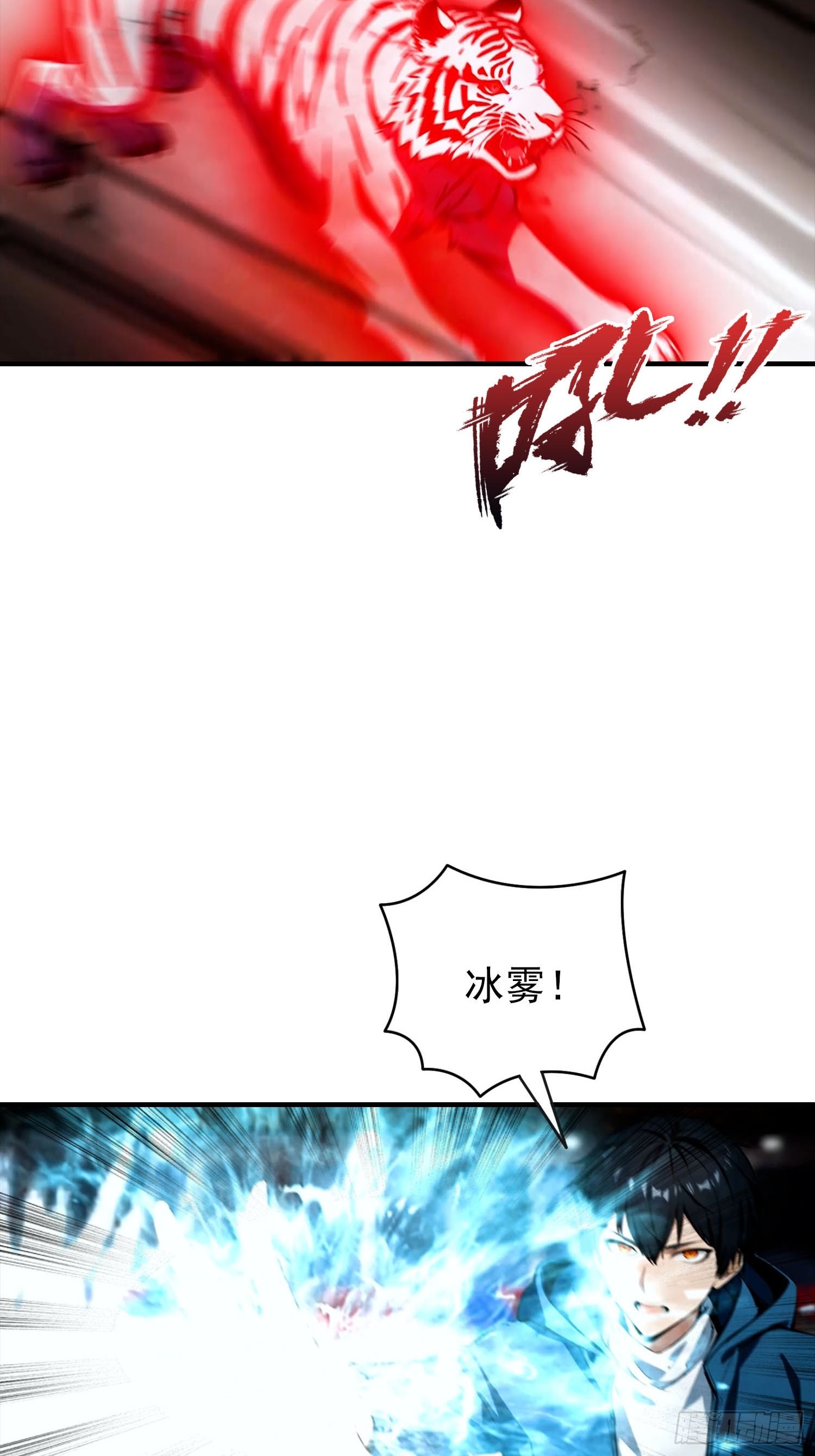 第53话 副本中的新朋友-第54话