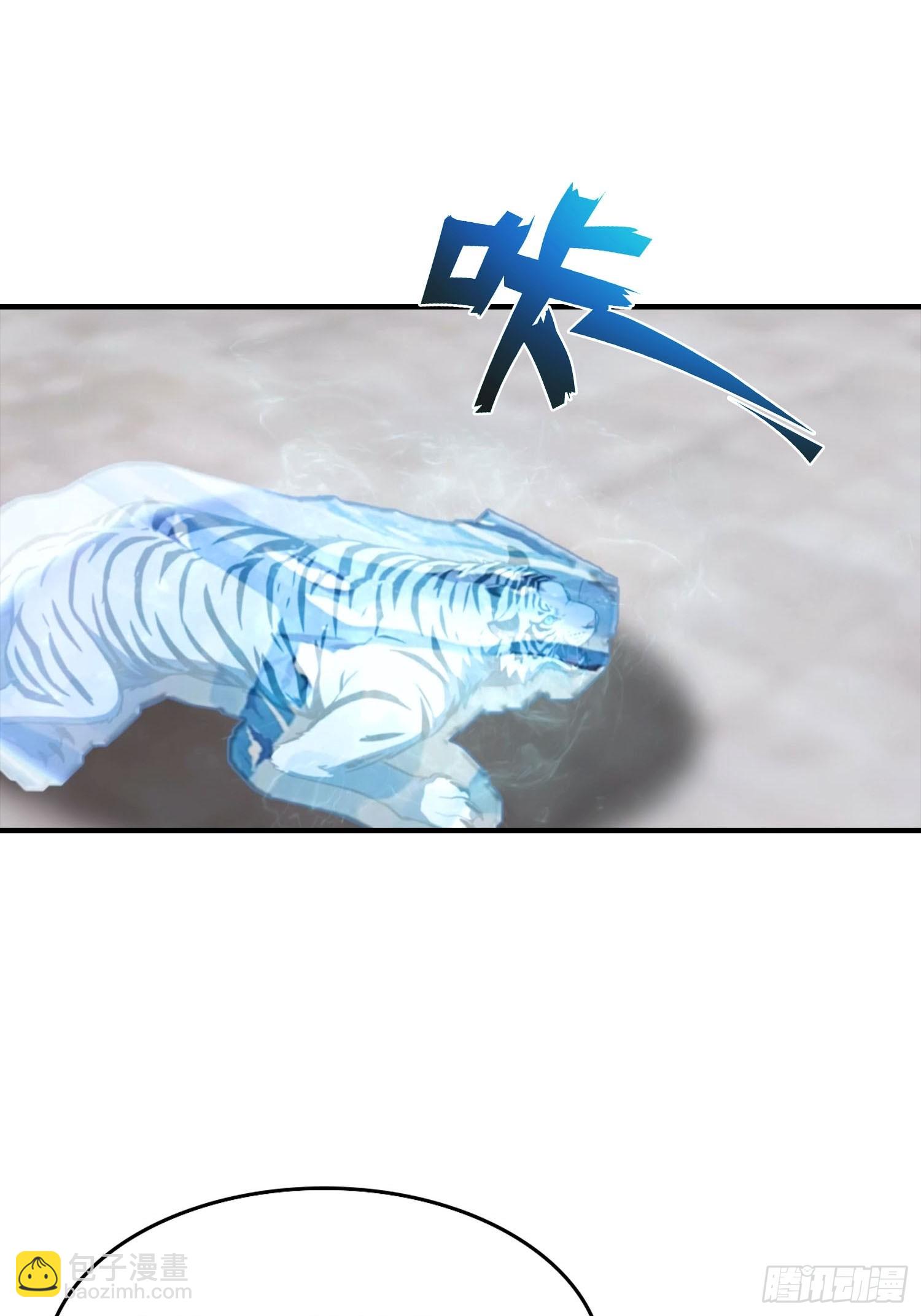 第53话 副本中的新朋友-第54话