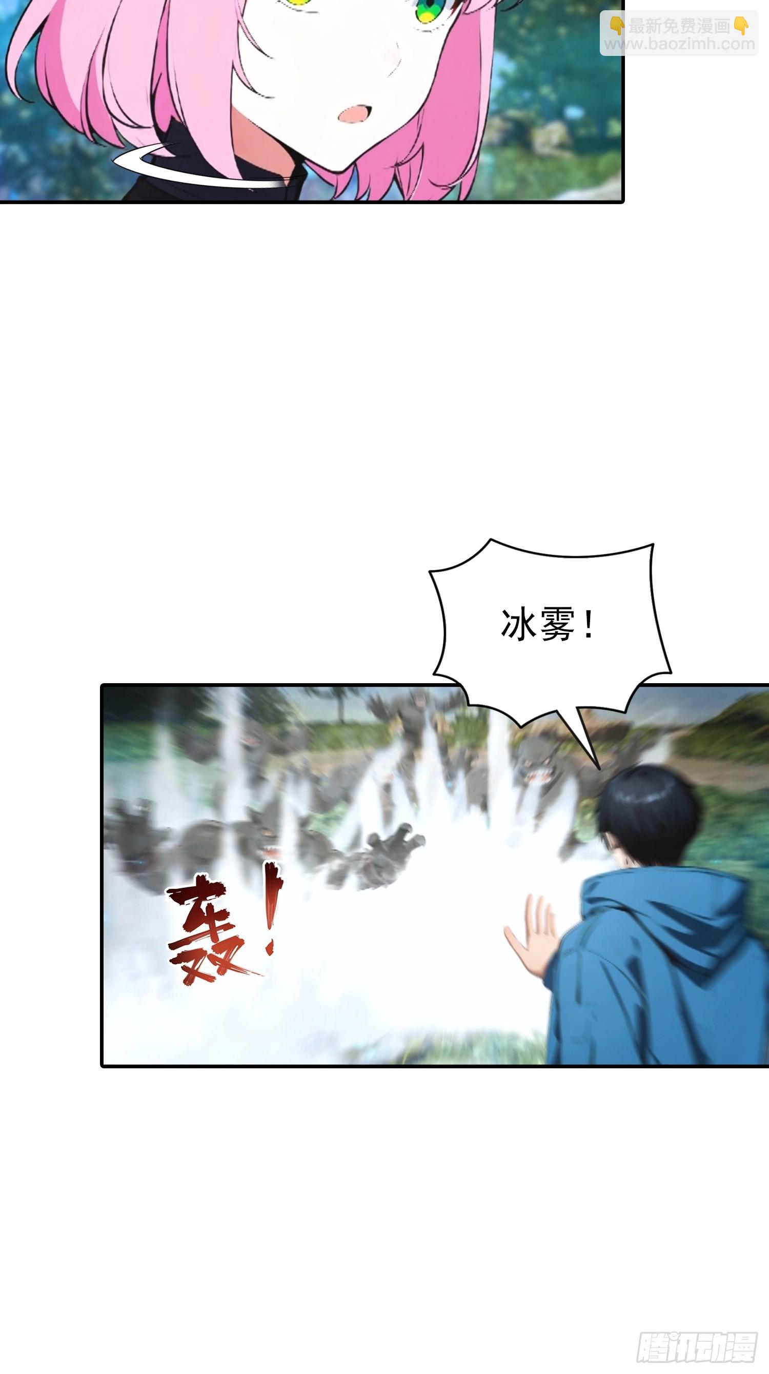 第55话 新技能&mdash;&mdash;暗影爆裂-第56话