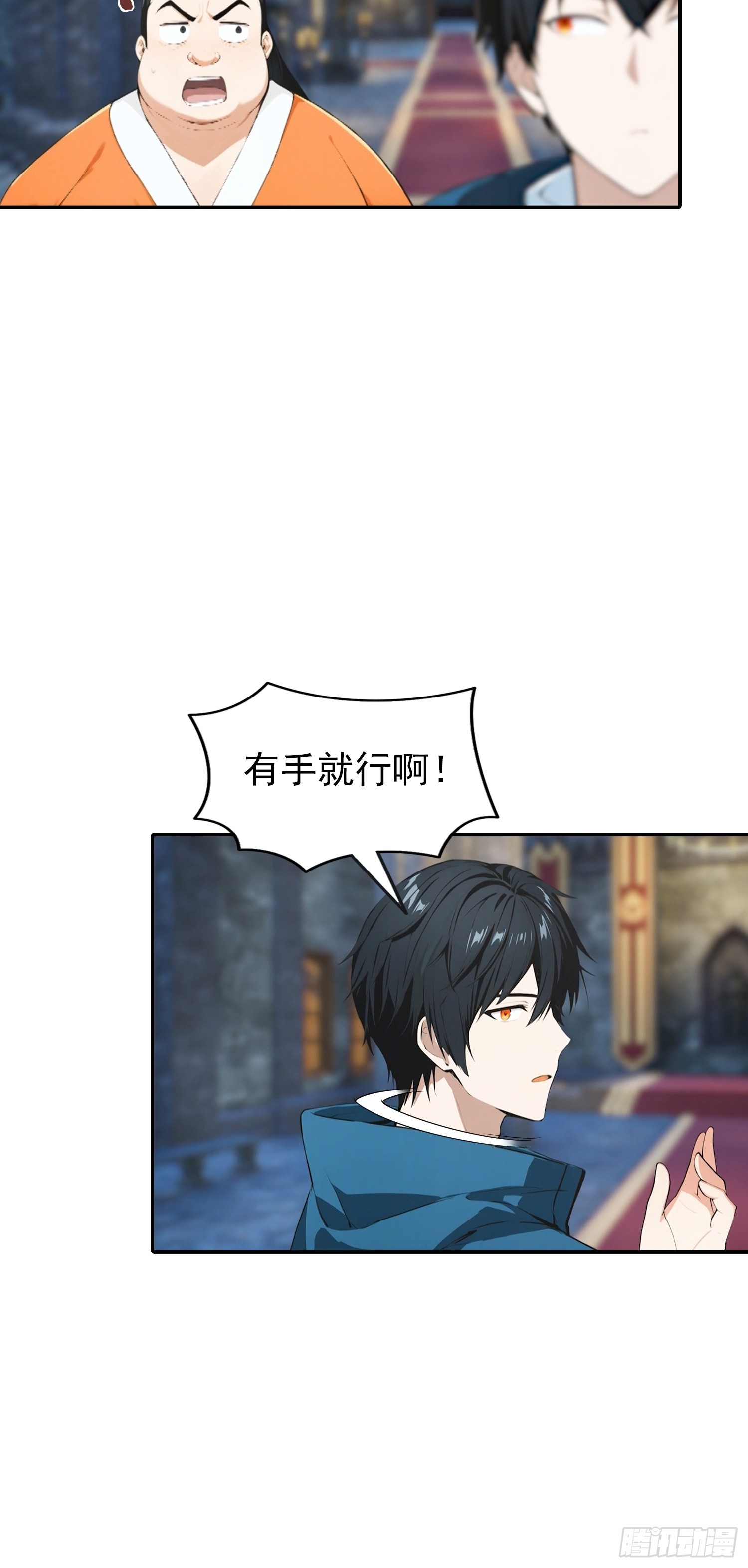 第55话 新技能&mdash;&mdash;暗影爆裂-第56话