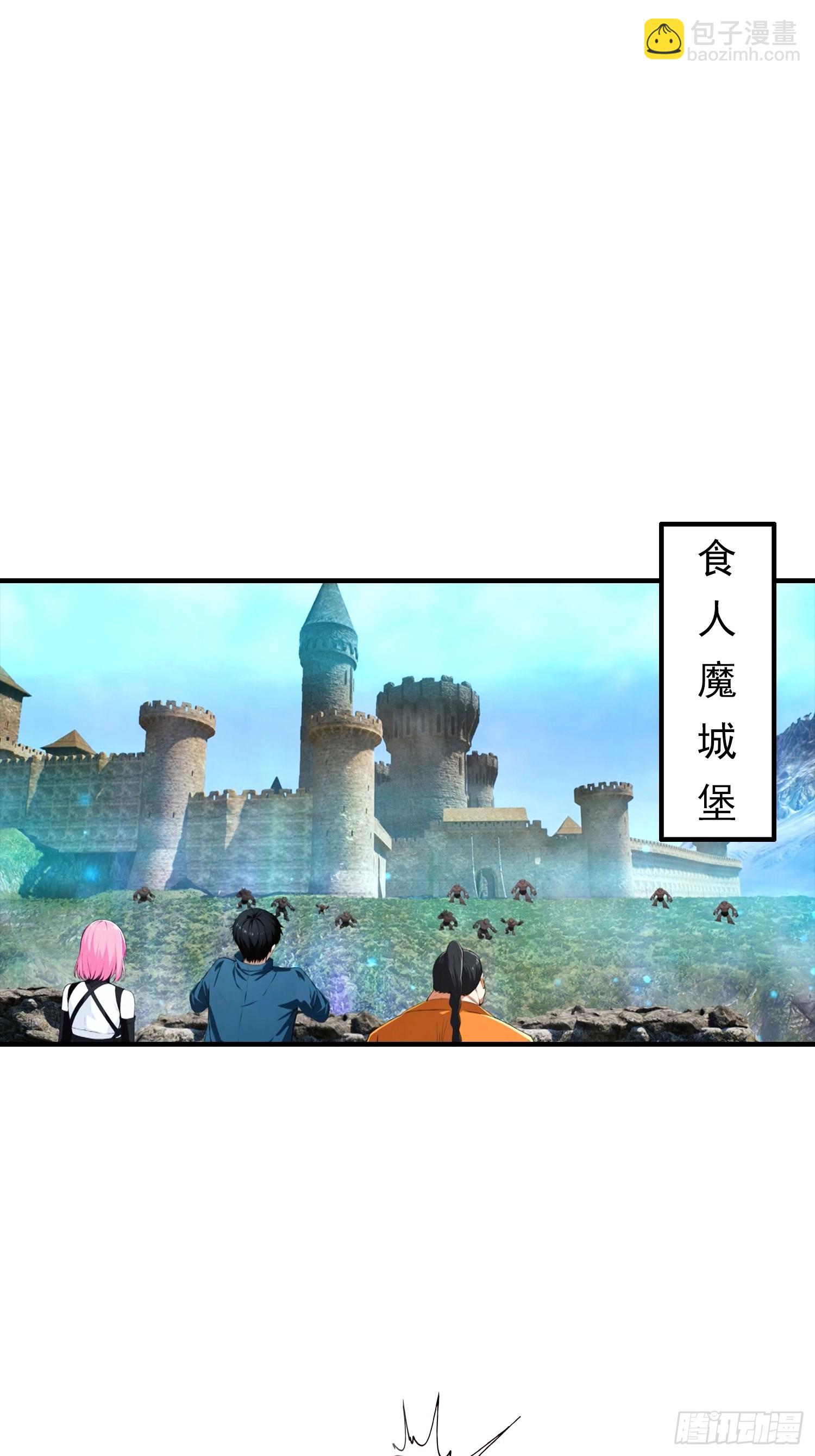 第55话 新技能&mdash;&mdash;暗影爆裂-第56话