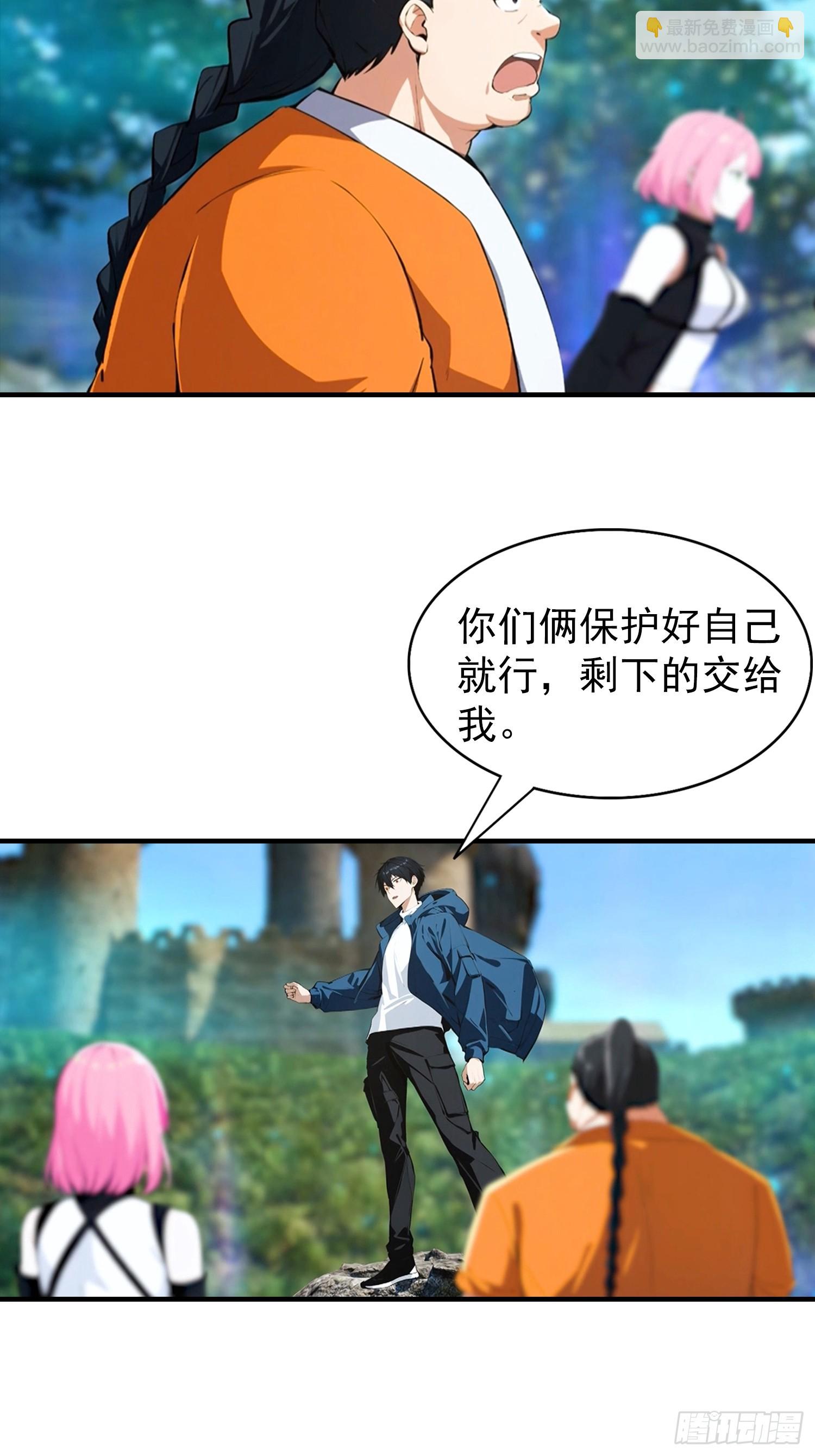第55话 新技能&mdash;&mdash;暗影爆裂-第56话