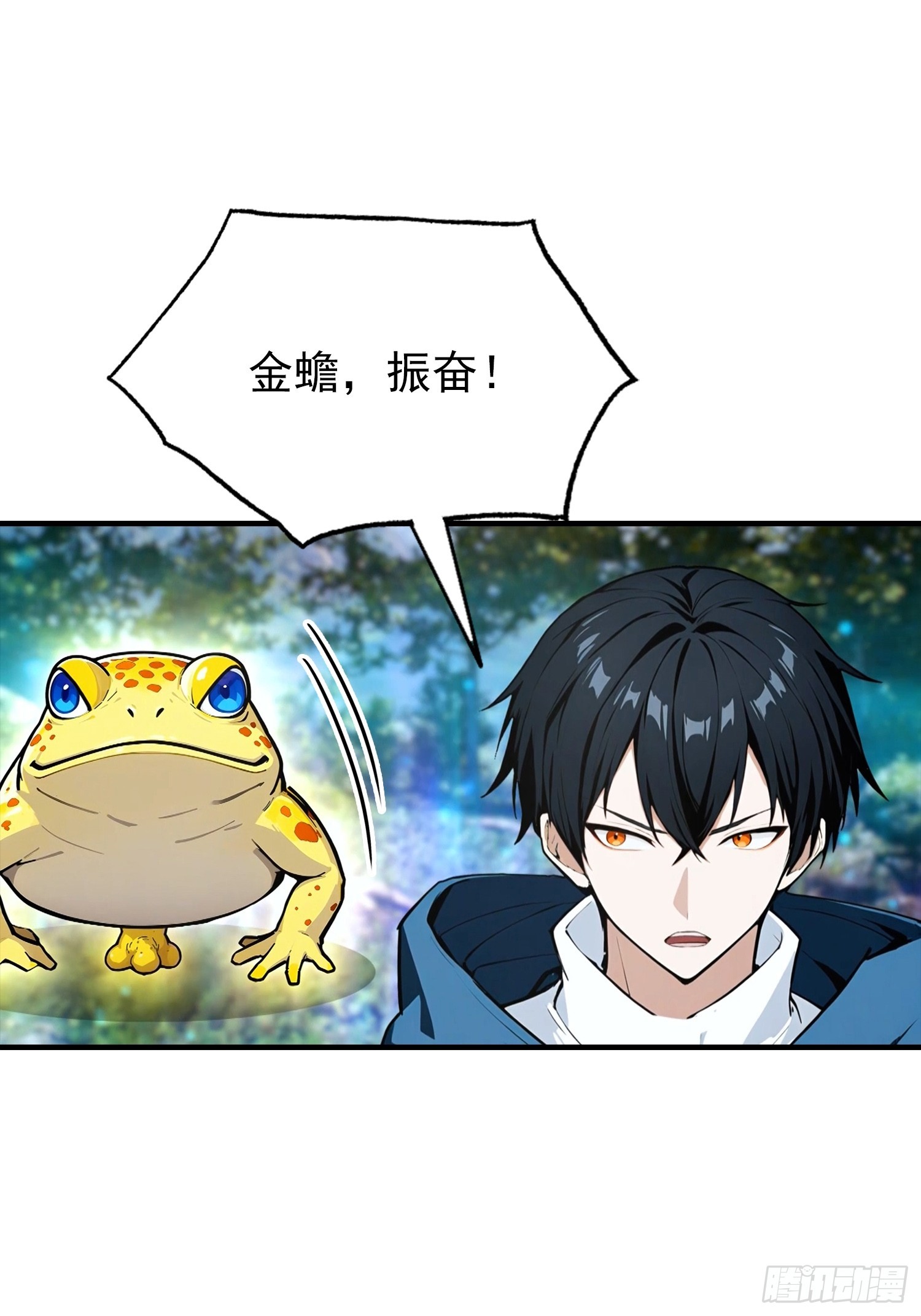 第55话 新技能&mdash;&mdash;暗影爆裂-第56话