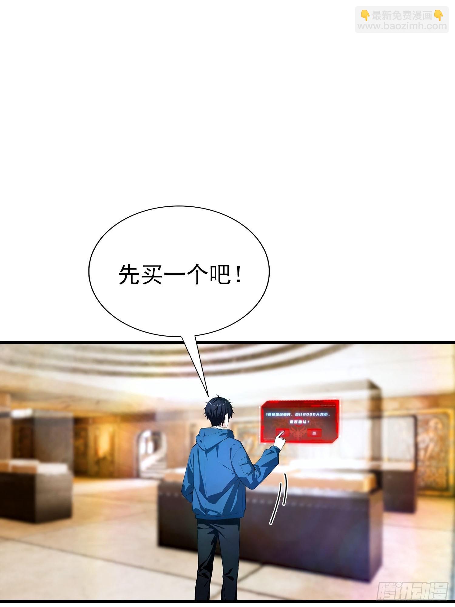 第57话 杨阳血战亚龙岭-第58话