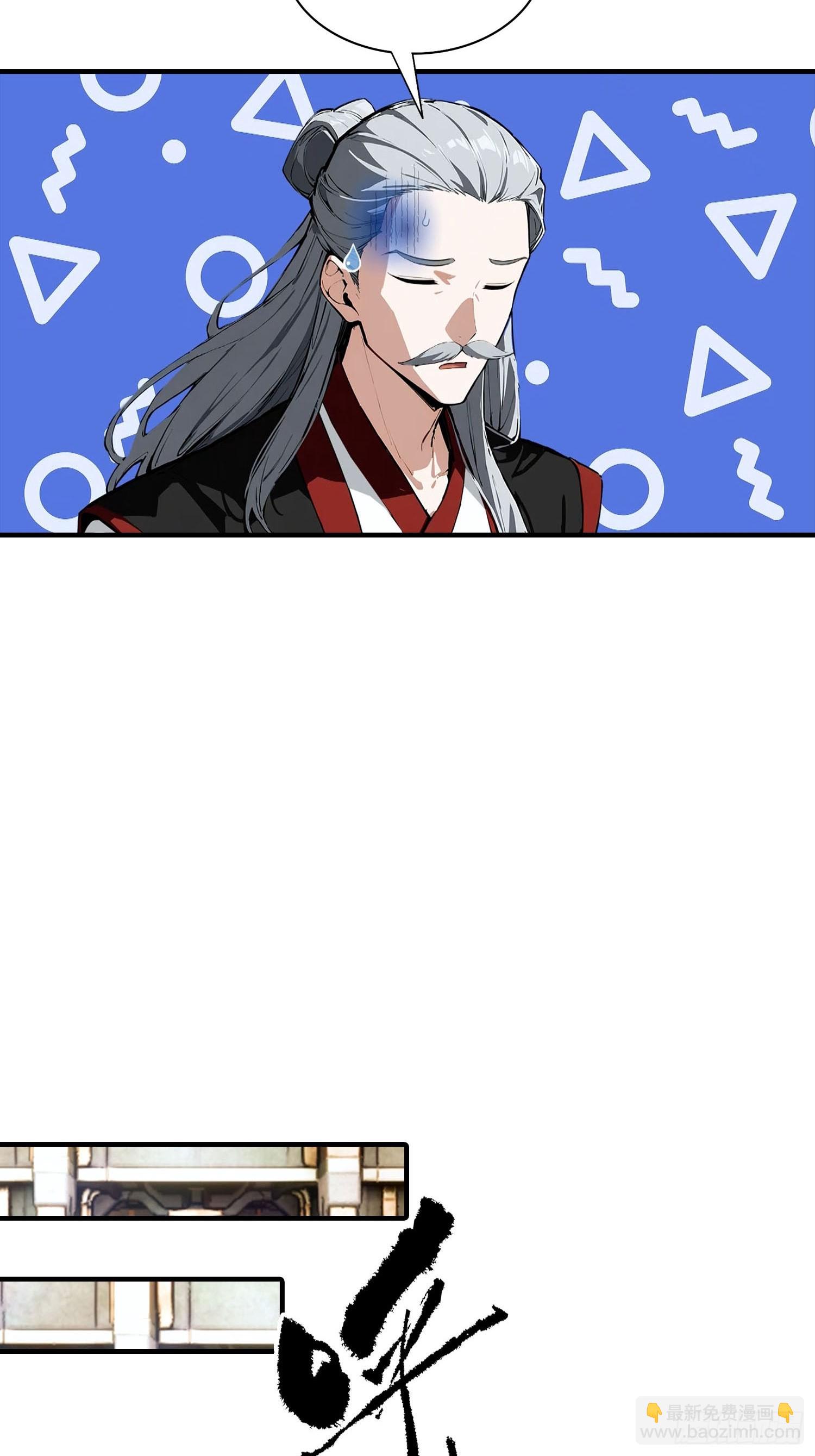 第57话 杨阳血战亚龙岭-第58话