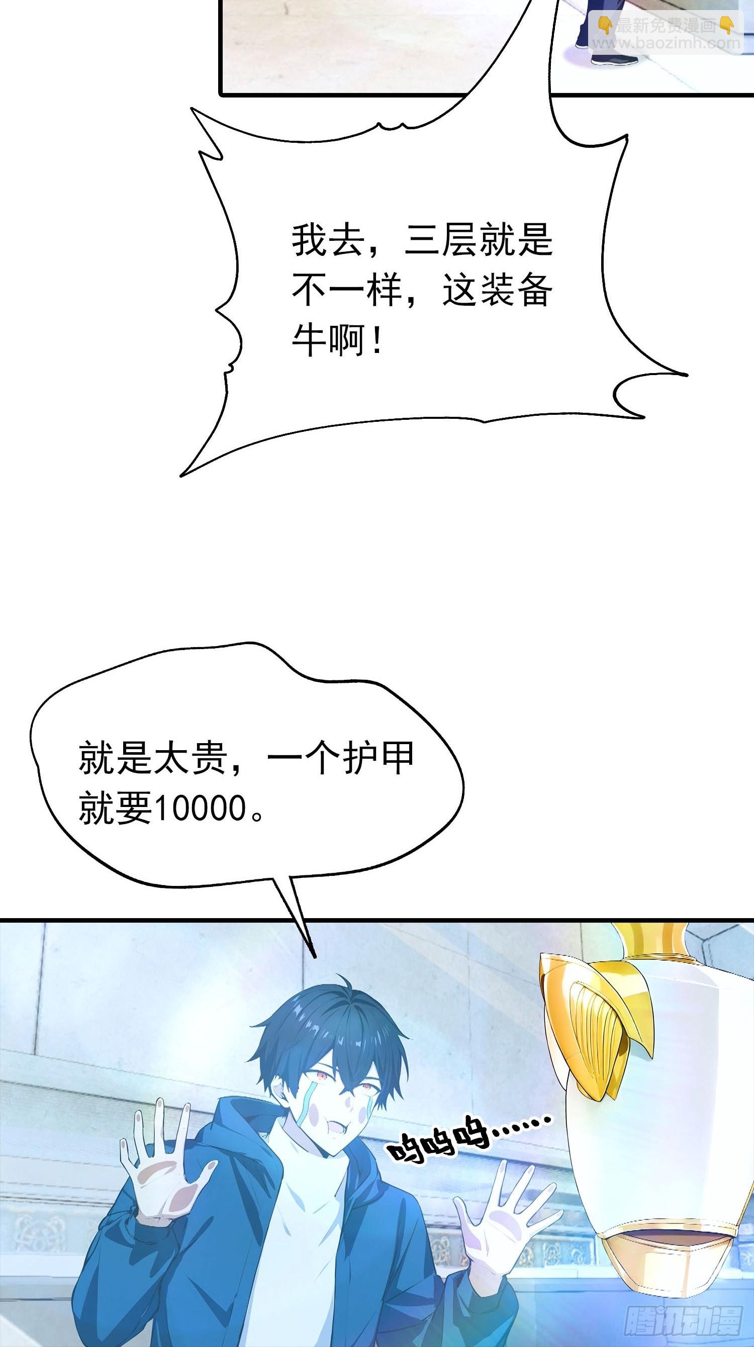 第57话 杨阳血战亚龙岭-第58话