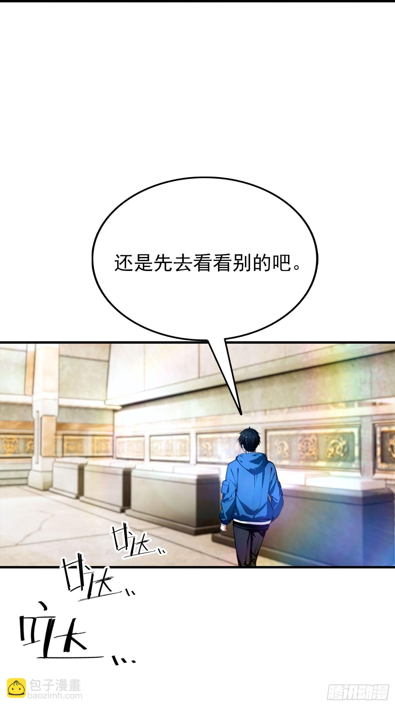 第57话 杨阳血战亚龙岭-第58话